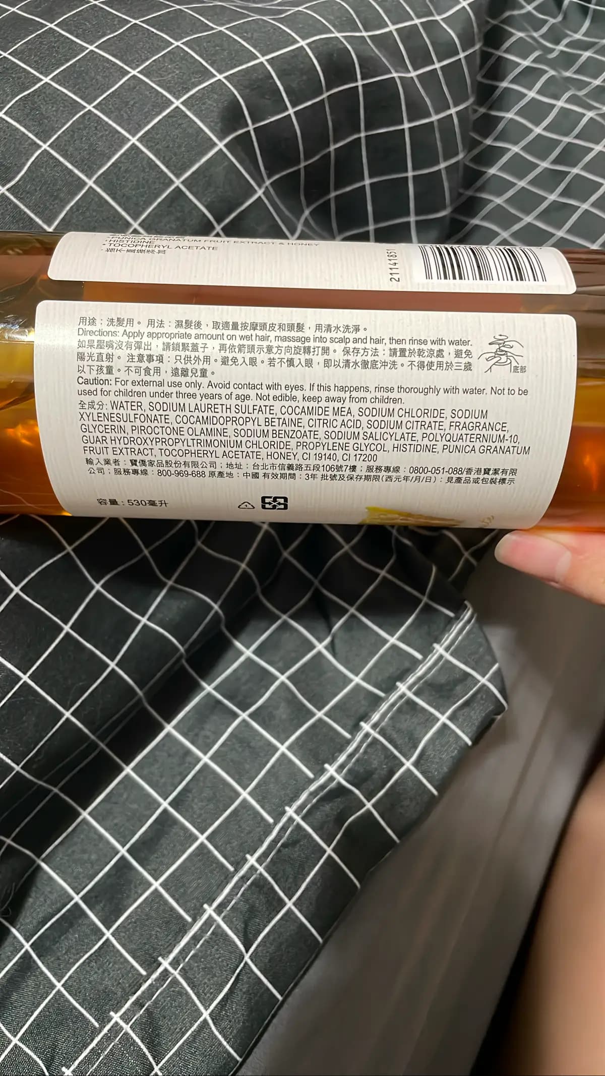 洗髮露