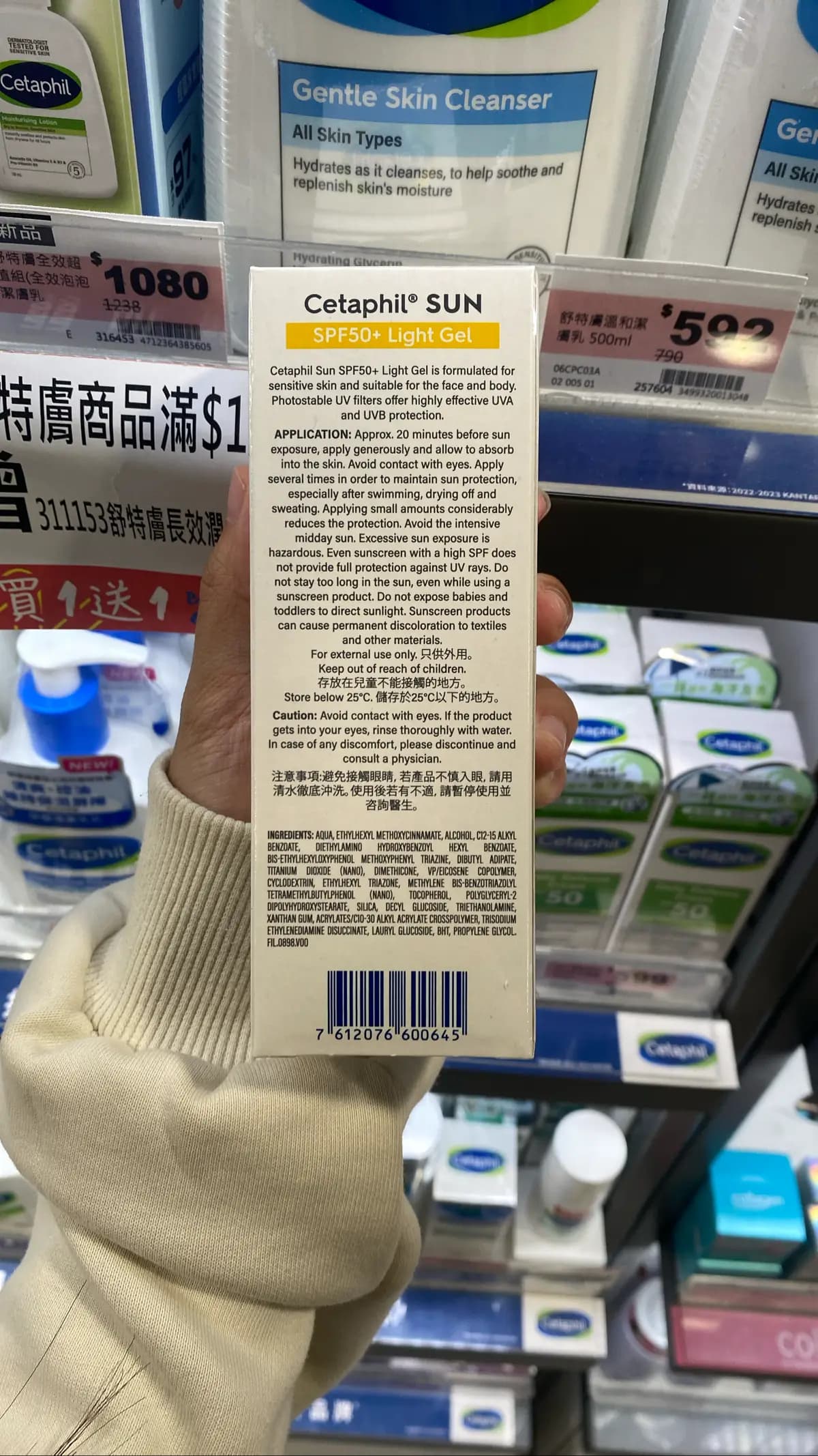 未命名產品