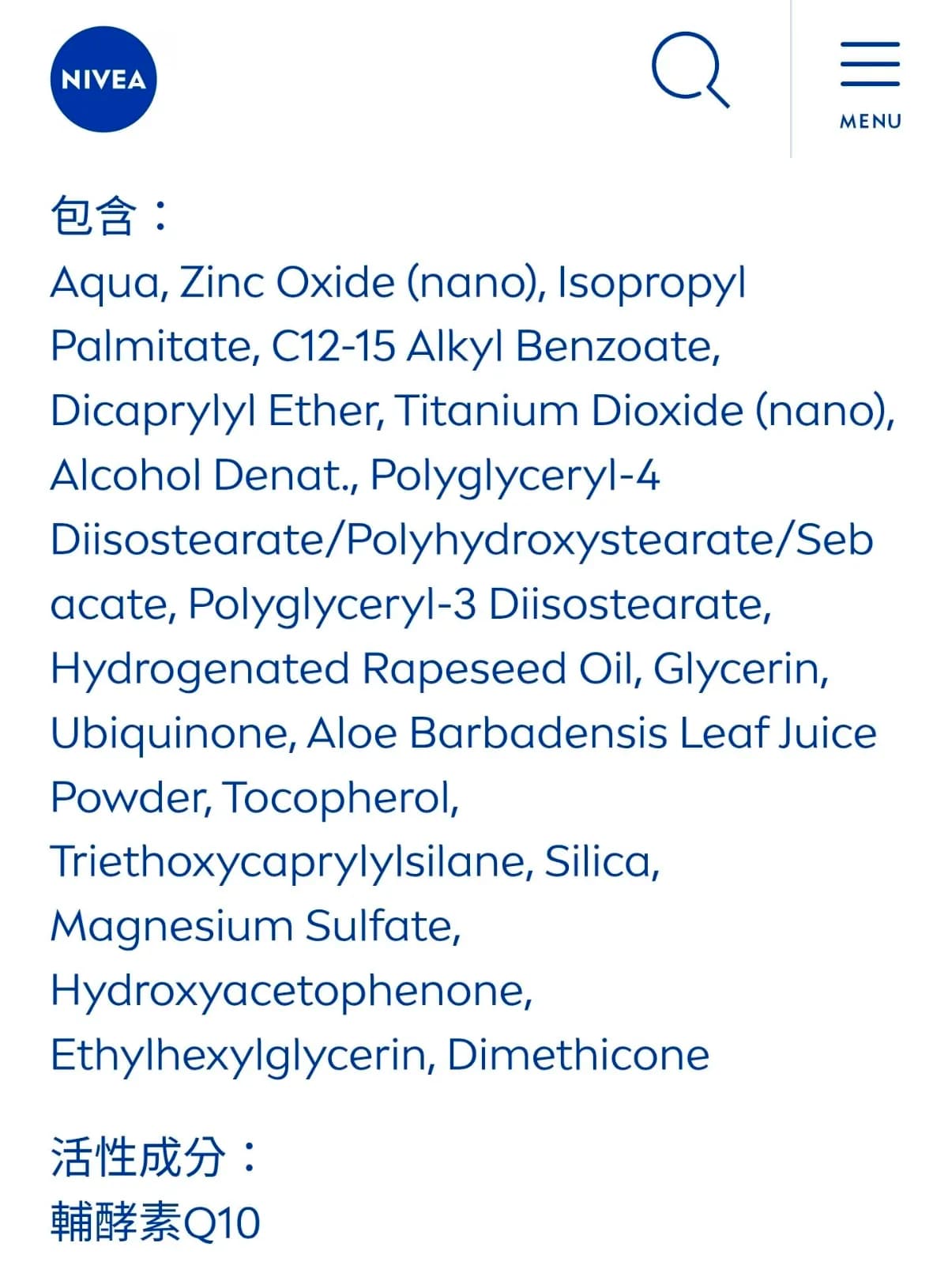全護純萃物理防曬乳50ml