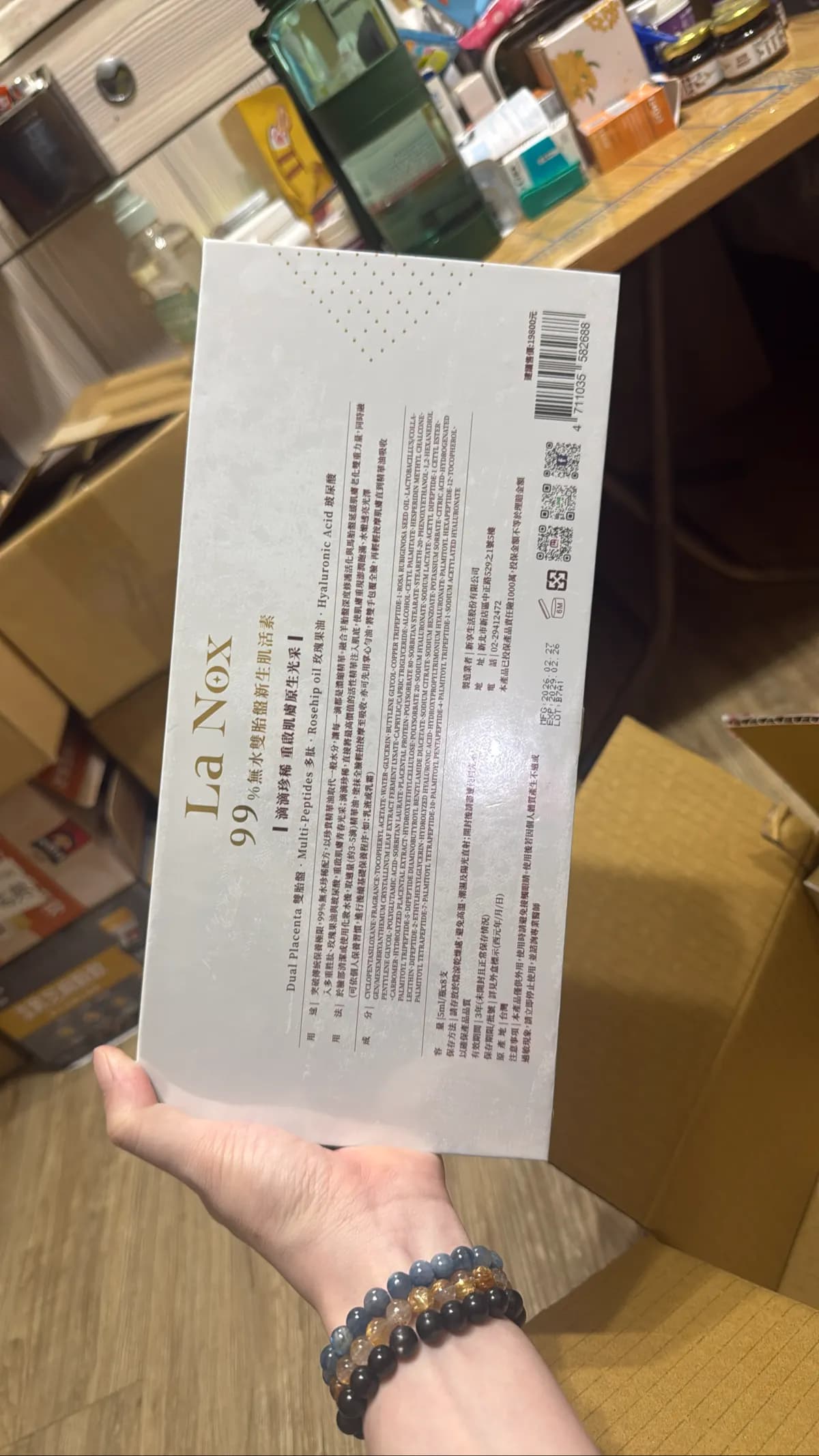 La Nox 99%無水雙胎盤新生肌活素