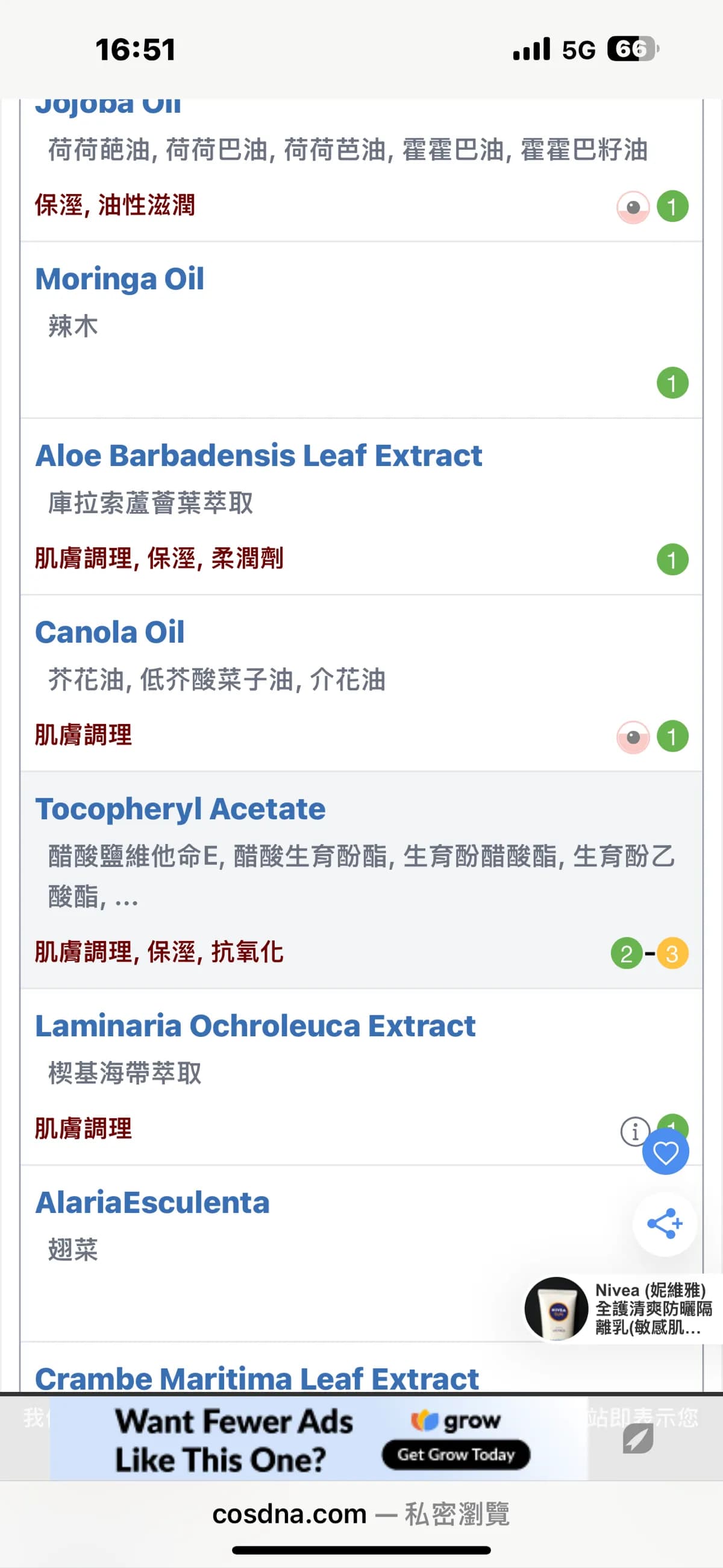 全護清爽防曬隔離乳(敏感肌)