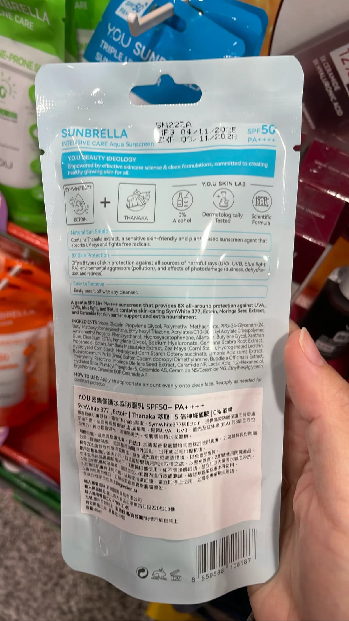 INTENSIVE CARE Aqua Sunscreen