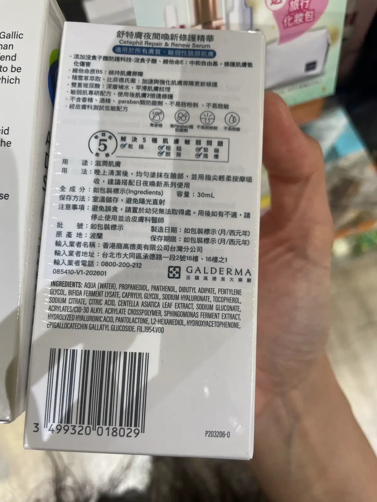 未命名產品
