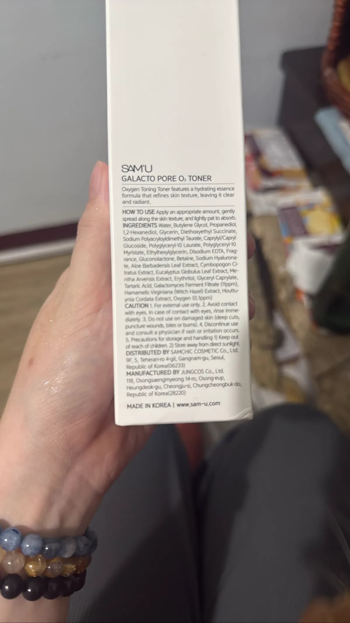 GALACTO PORE O₂ TONER