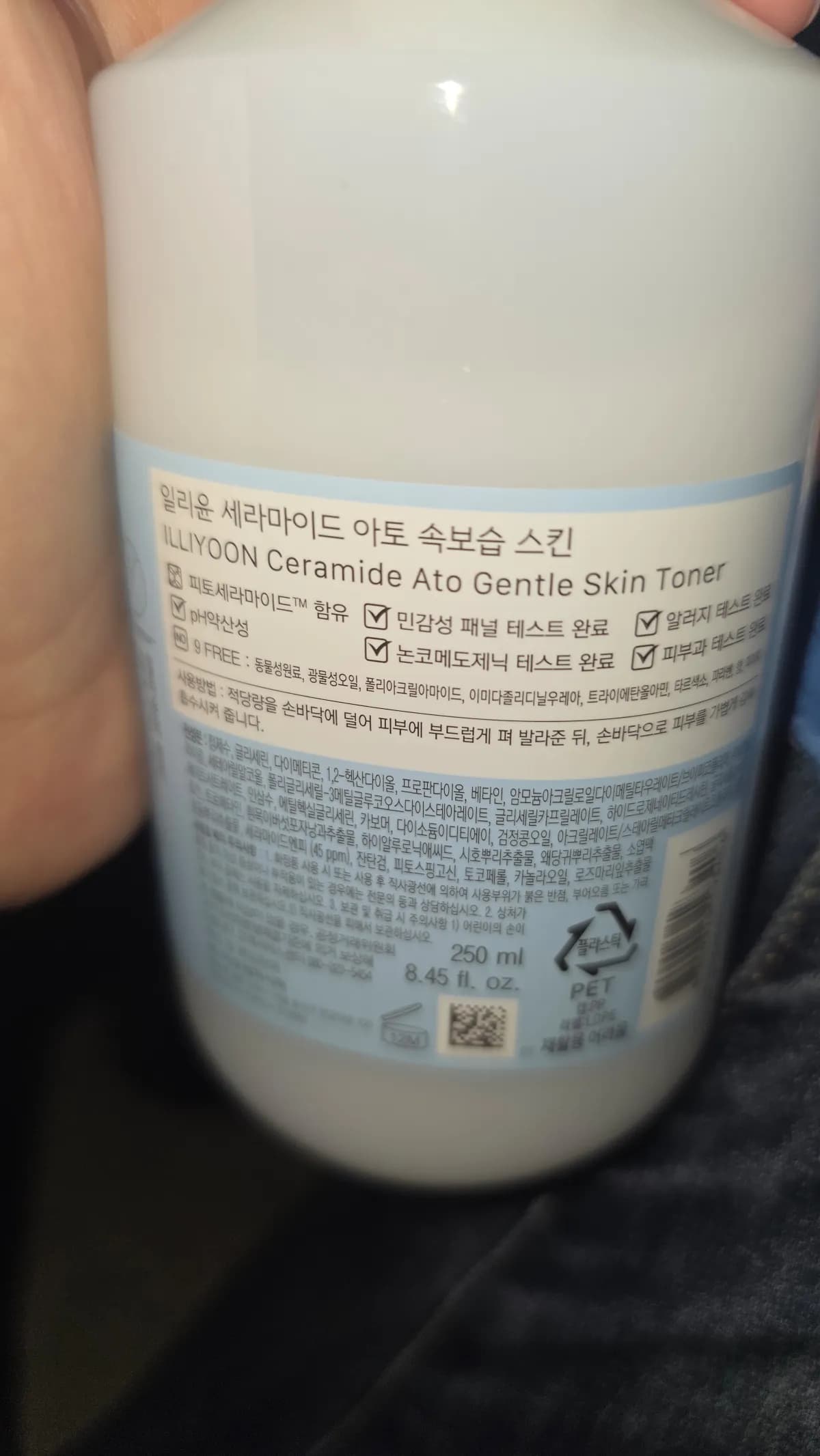 ILLIYOON Ceramide Ato Gentle Skin Toner