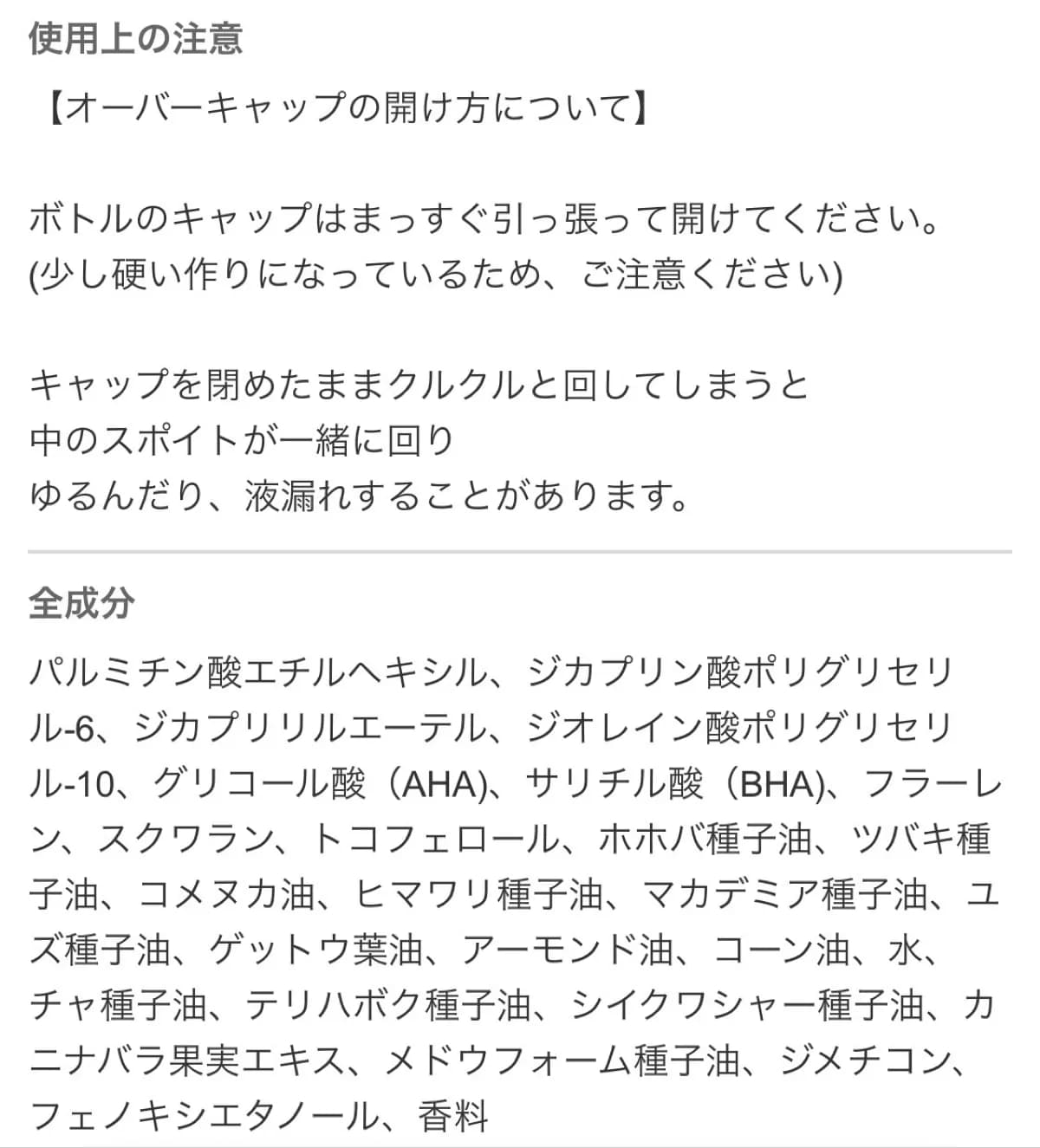 ポアクリアセラム