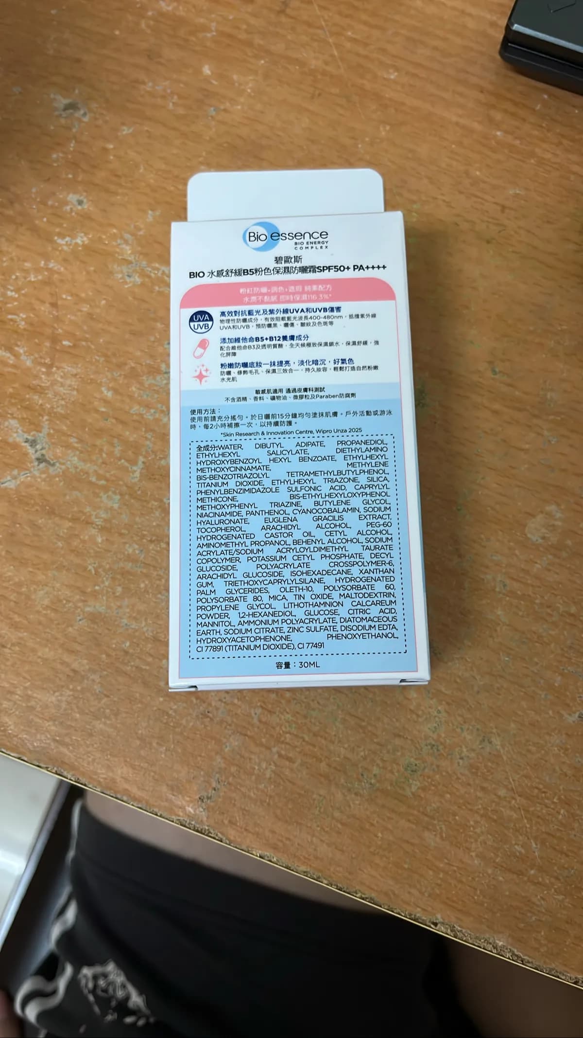 BIO KB5 SPF50+ PA++++