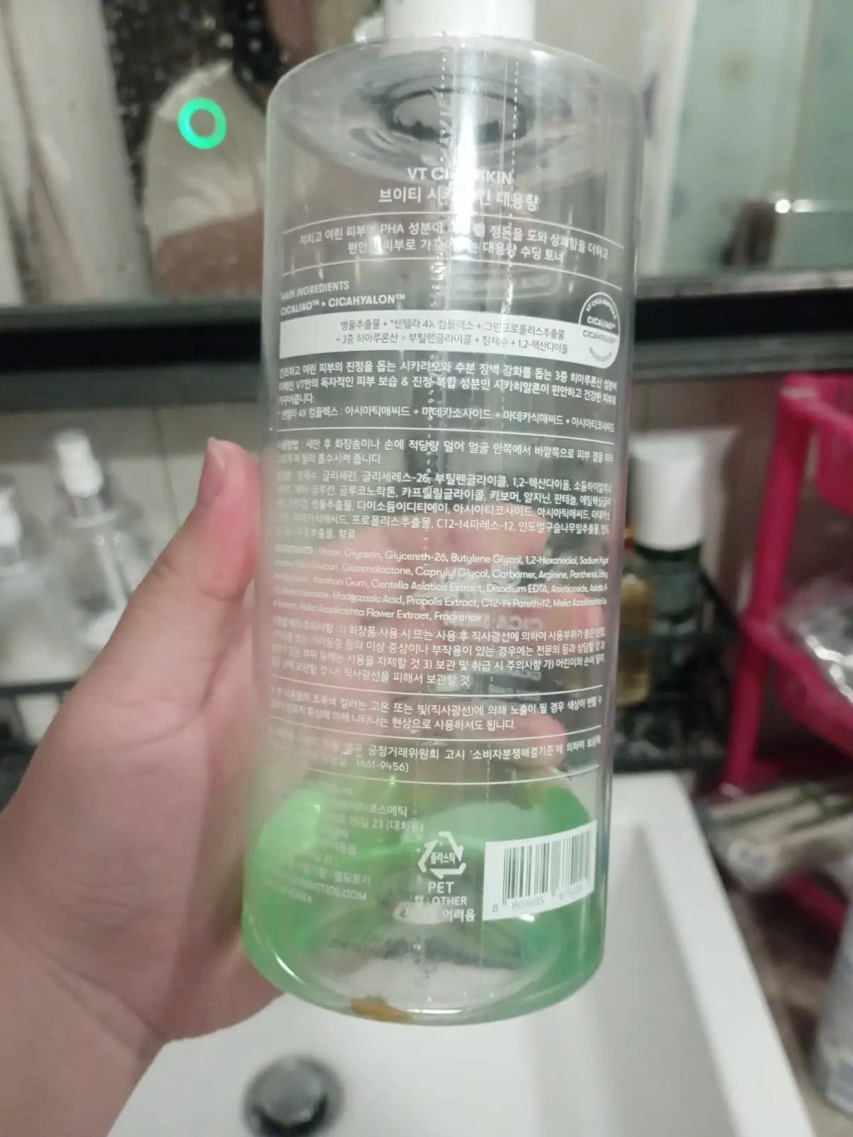 대용량 수딩 토너