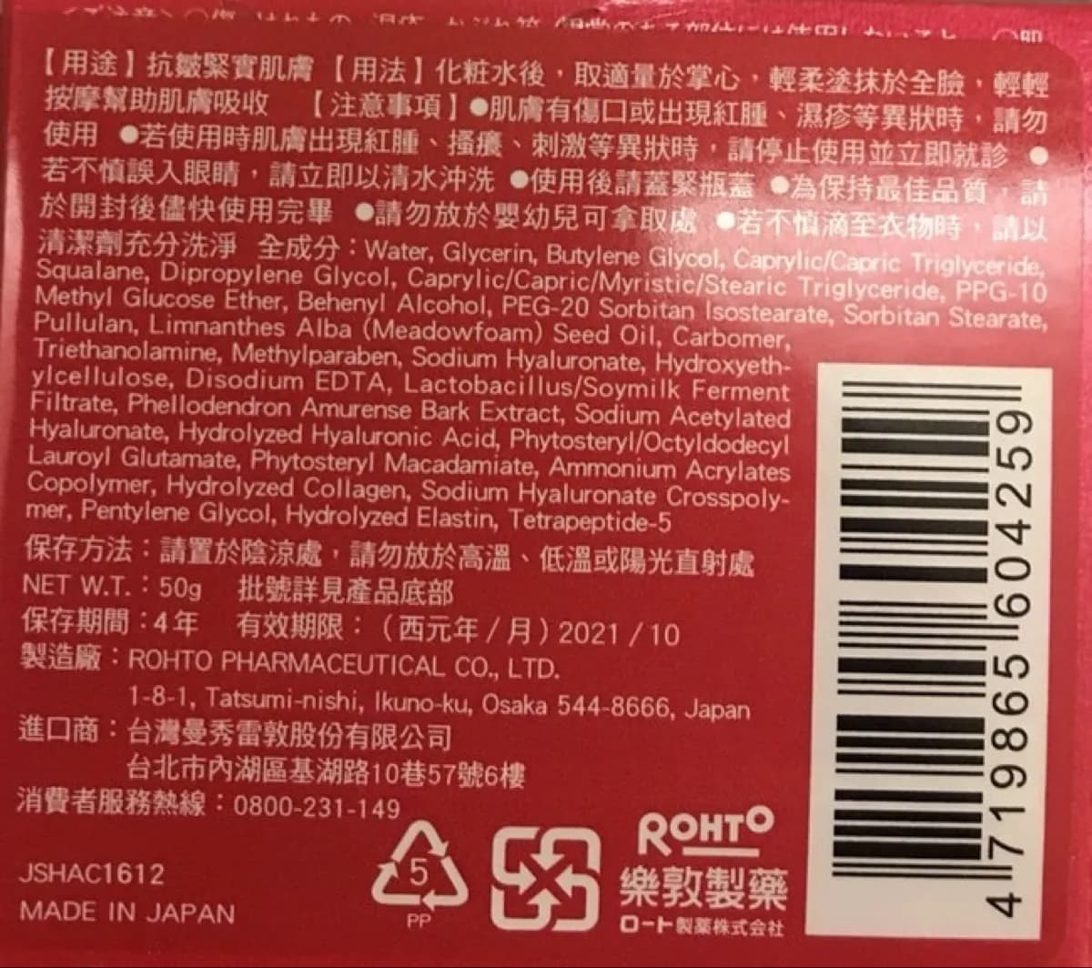 未命名產品