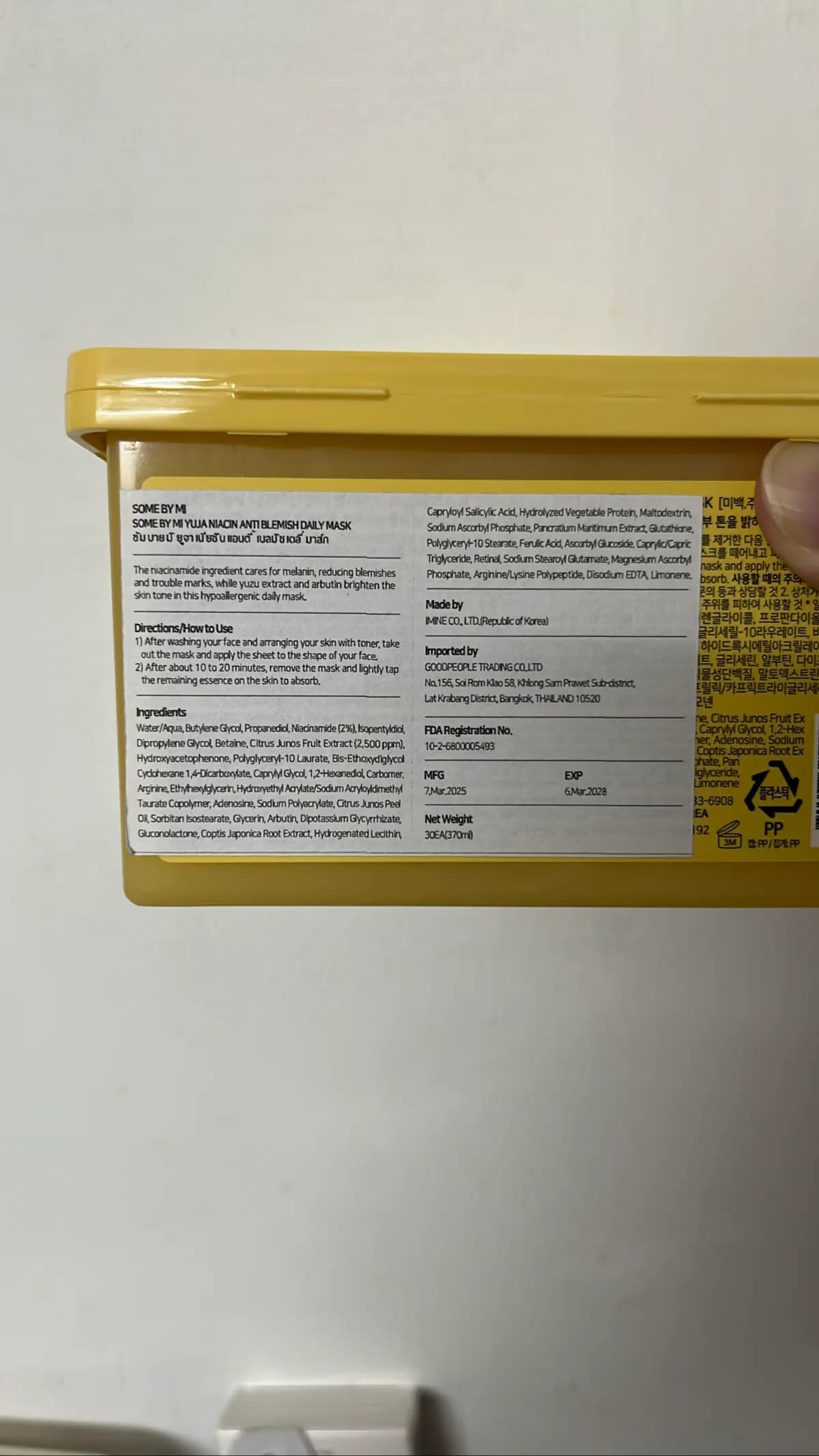 SOME BY MI YUJA NIACIN ANTI BLEMISH DAILY MASK