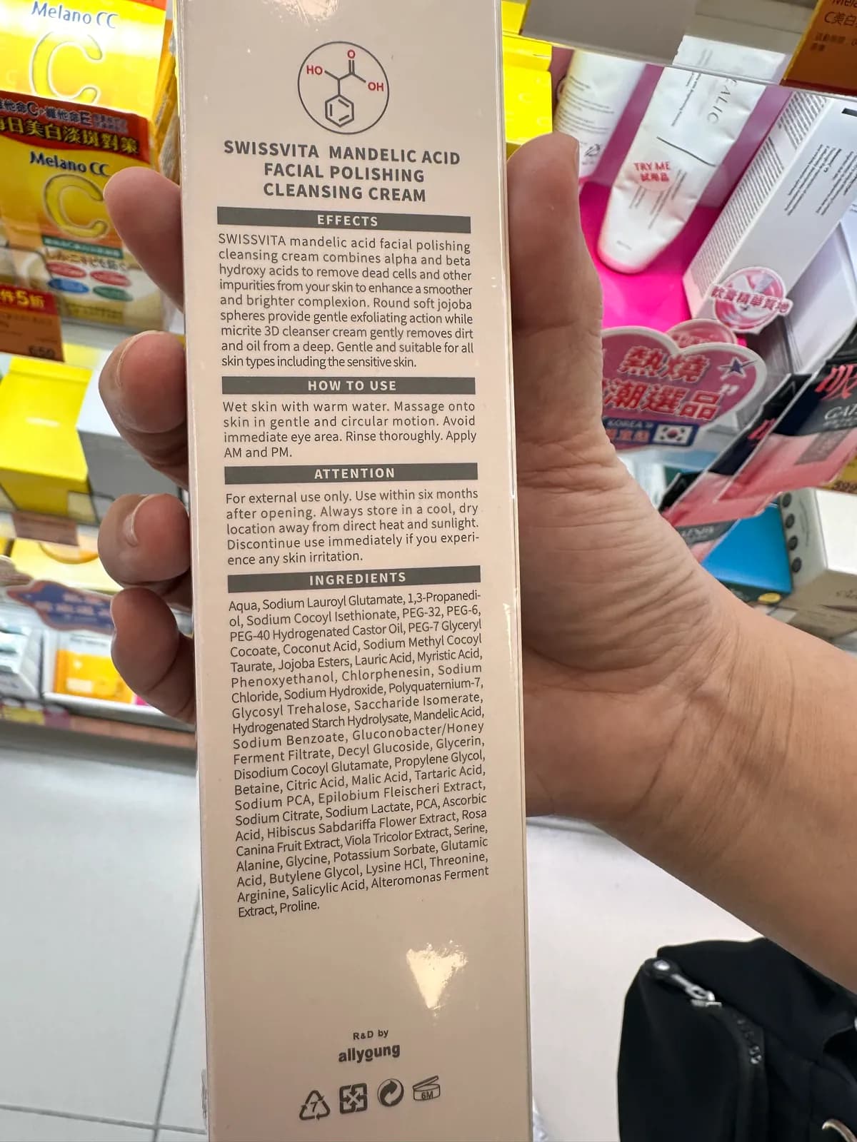 SWISSVITA mandelic acid facial polishing cleansing cream