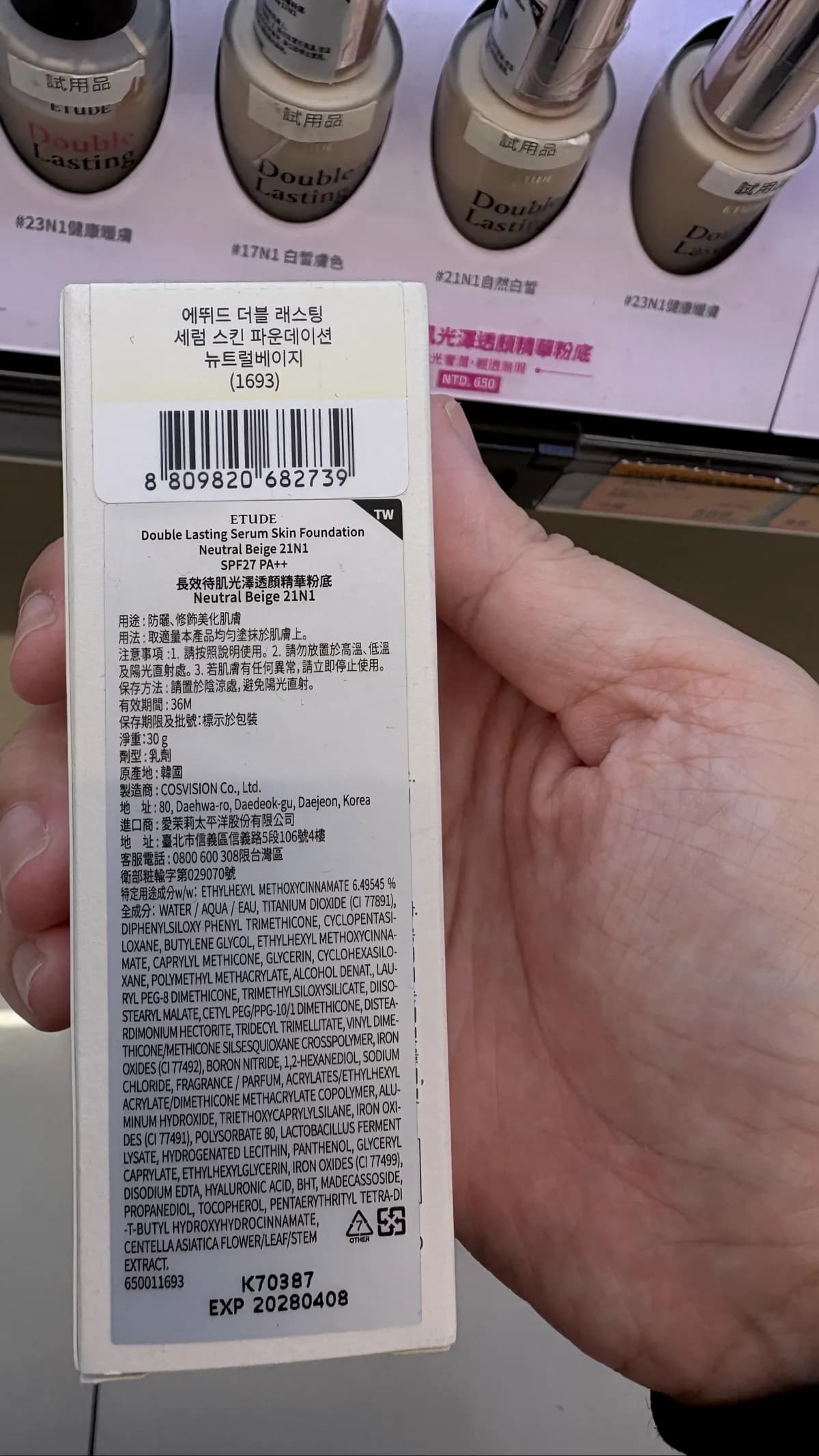 未命名產品