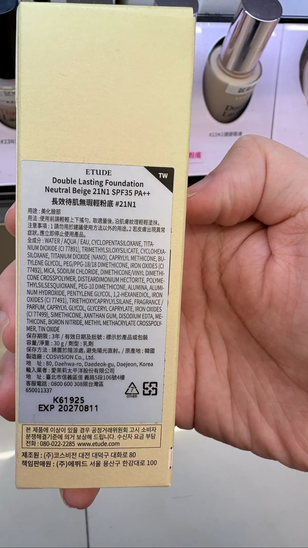 未命名產品