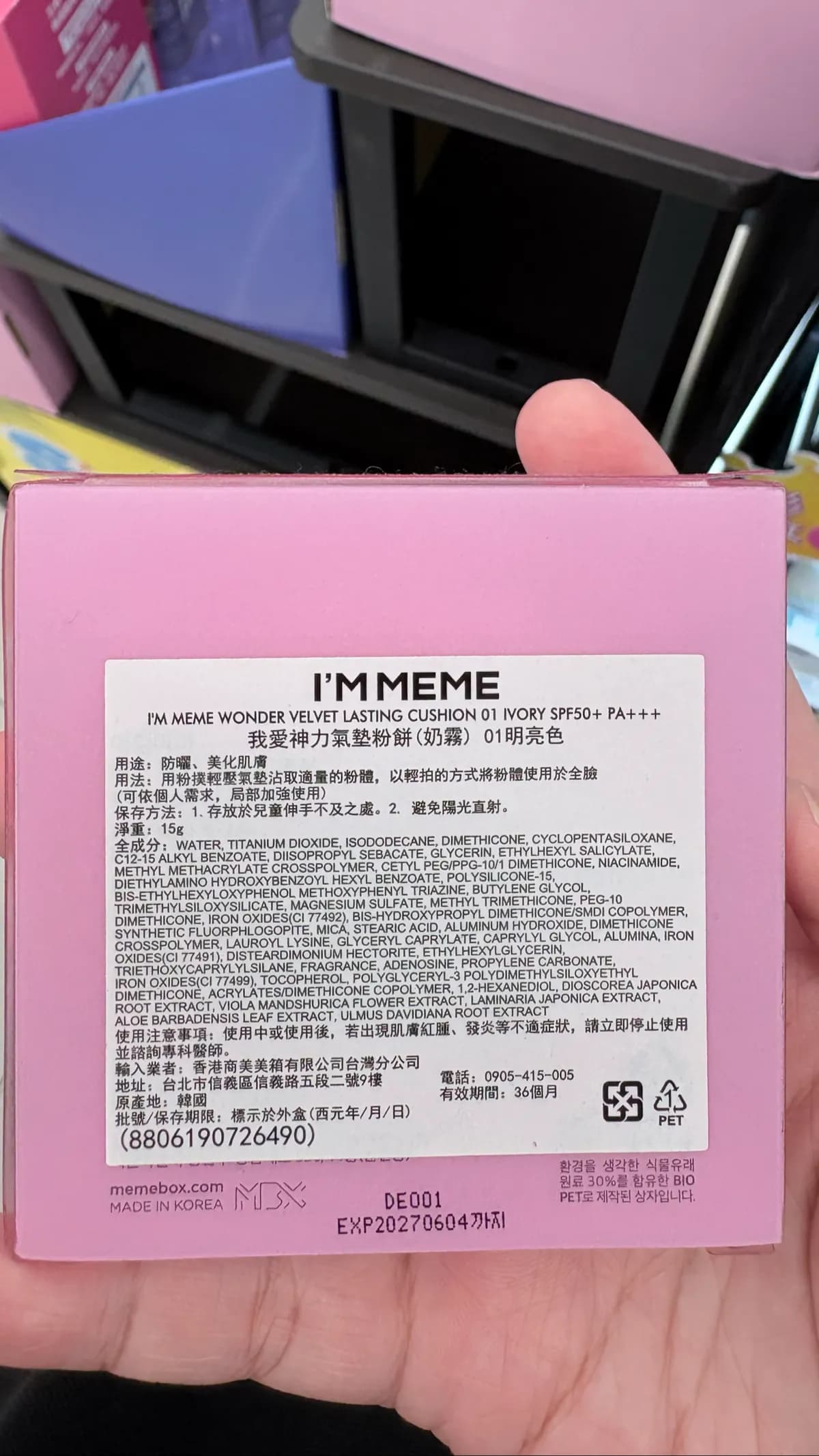 I'M MEME WONDER VELVET LASTING CUSHION 01 IVORY