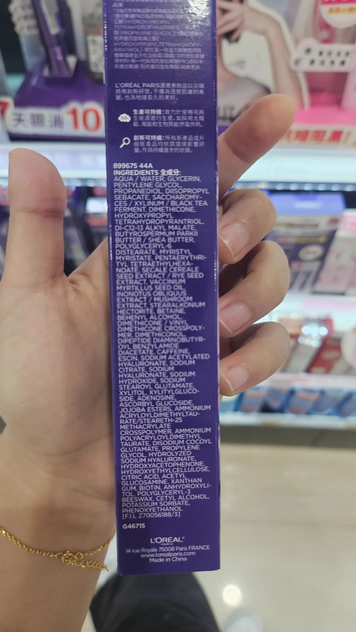 未命名產品