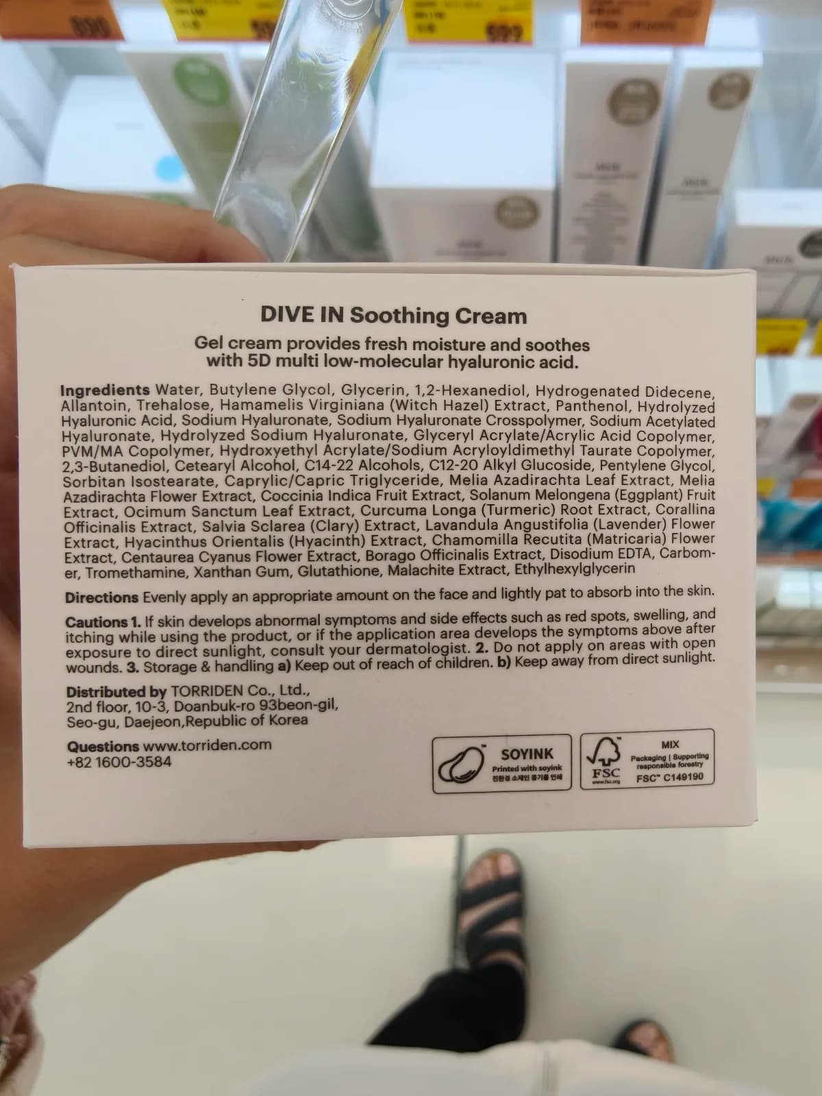 DIVE IN Soothing Cream