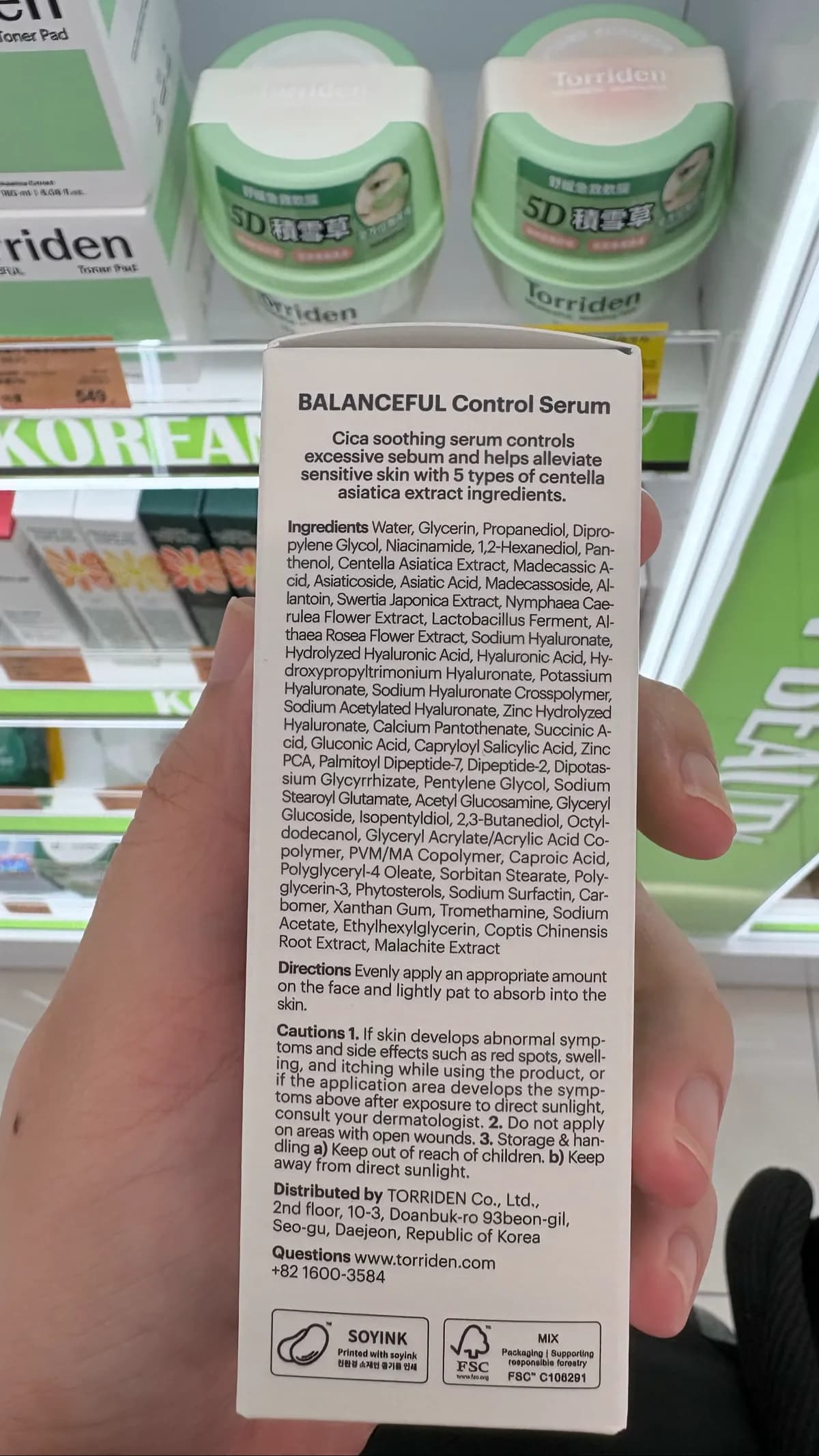 Balanceful Control Serum