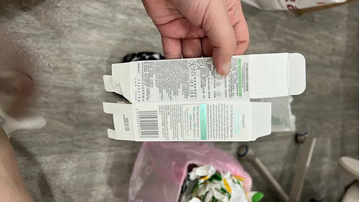 未命名產品