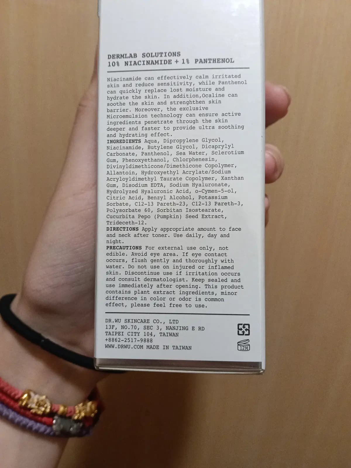 DERMLAB SOLUTIONS 10% NIACINAMIDE + 1% PANTHENOL