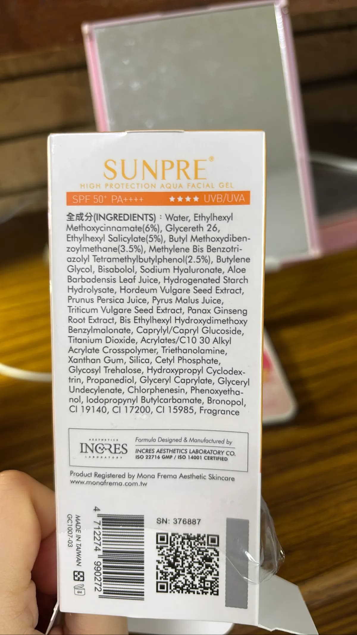 SUNPRE HIGH PROTECTION AQUA FACIAL GEL