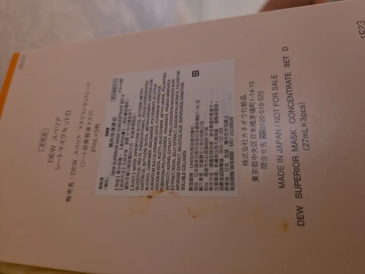 未命名產品