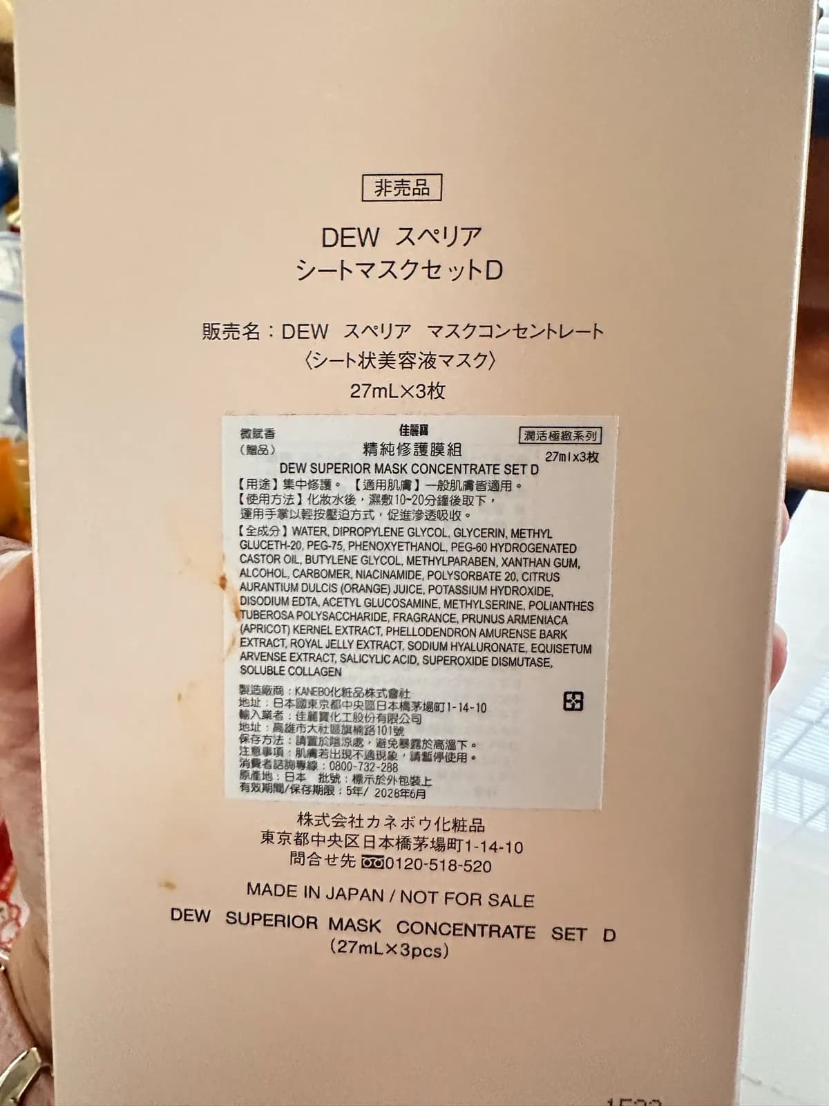 未命名產品