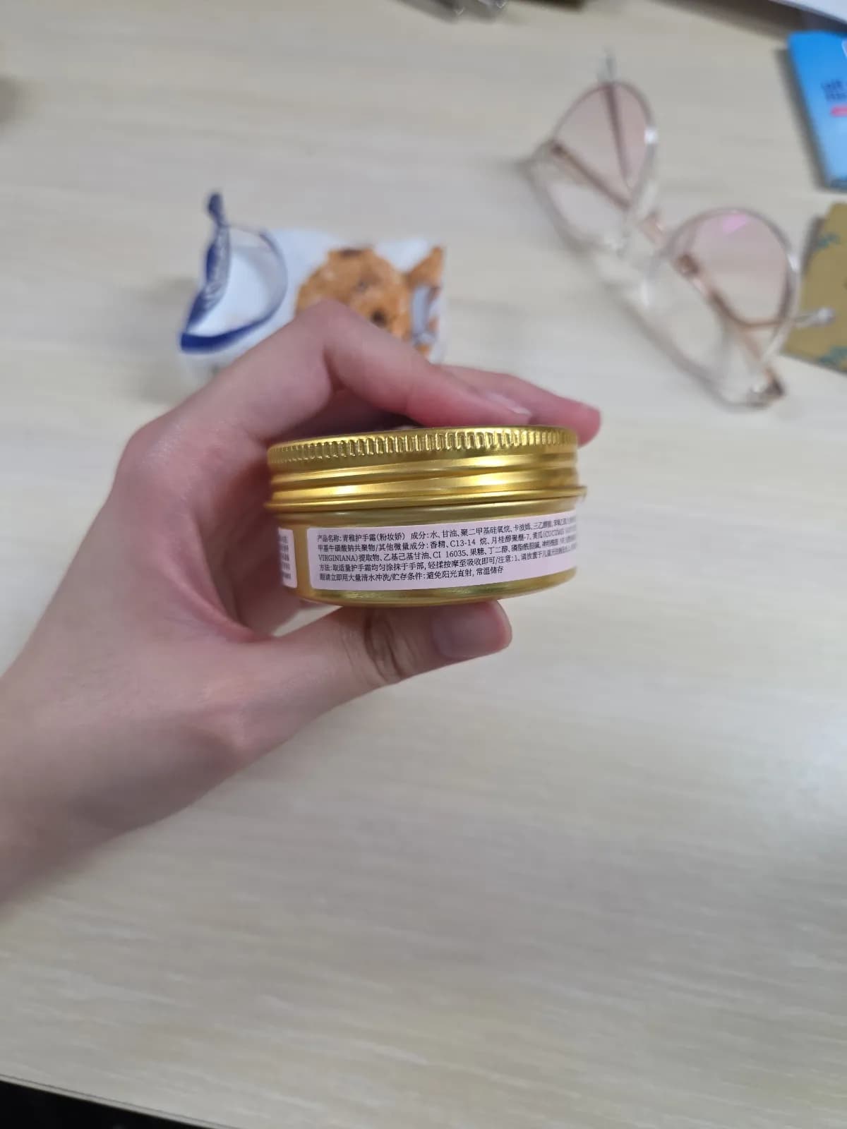 青稚护手霜(粉妆娇)