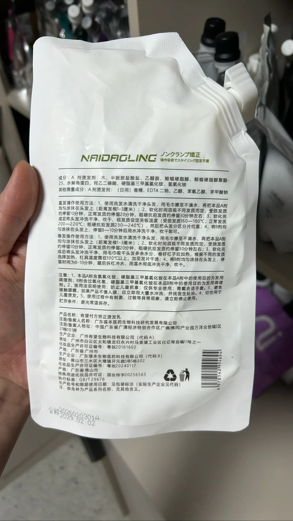 未命名產品