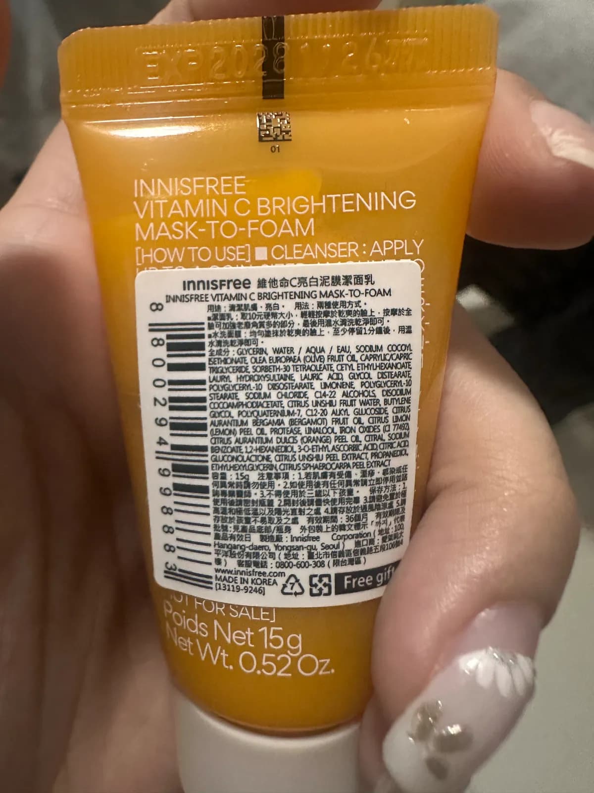 Innisfree 維他命C亮白泥膜潔面乳
