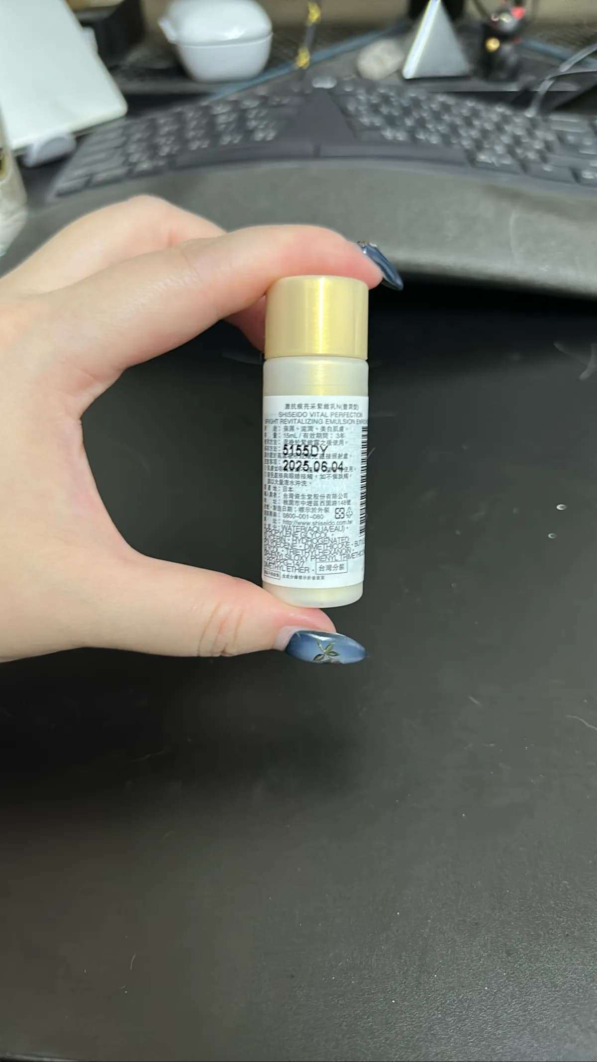 SHISEIDO VITAL PERFECTION BRIGHT REVITALIZING EMULSION ENRICHED激抗痕亮采緊緻乳N（豐潤型）