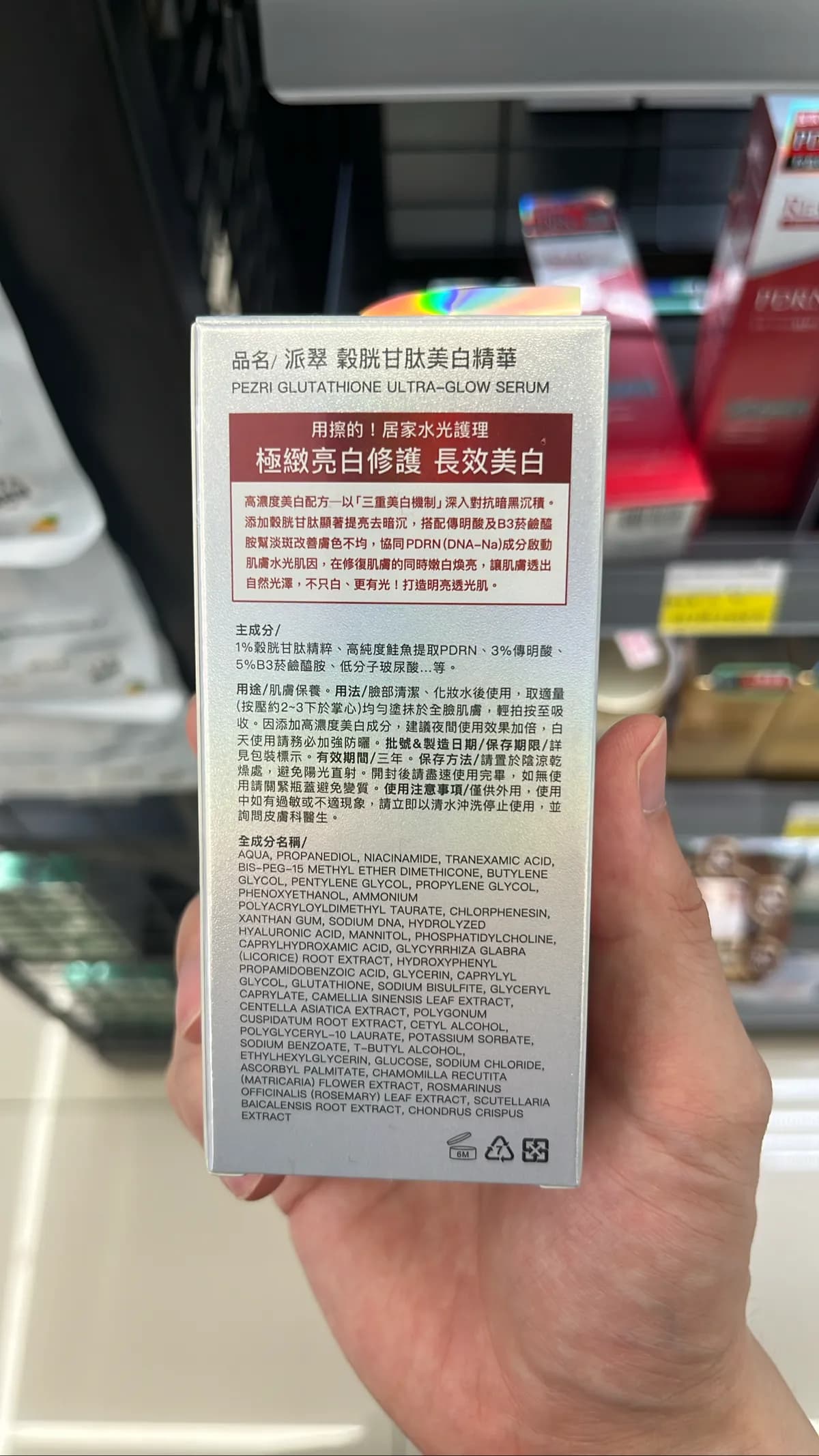 未命名產品