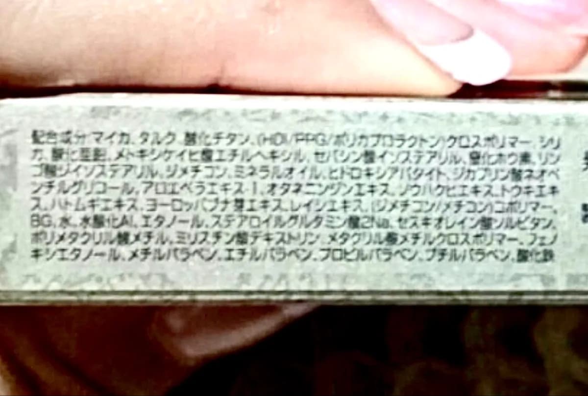 柔紗潤澤粉底LX