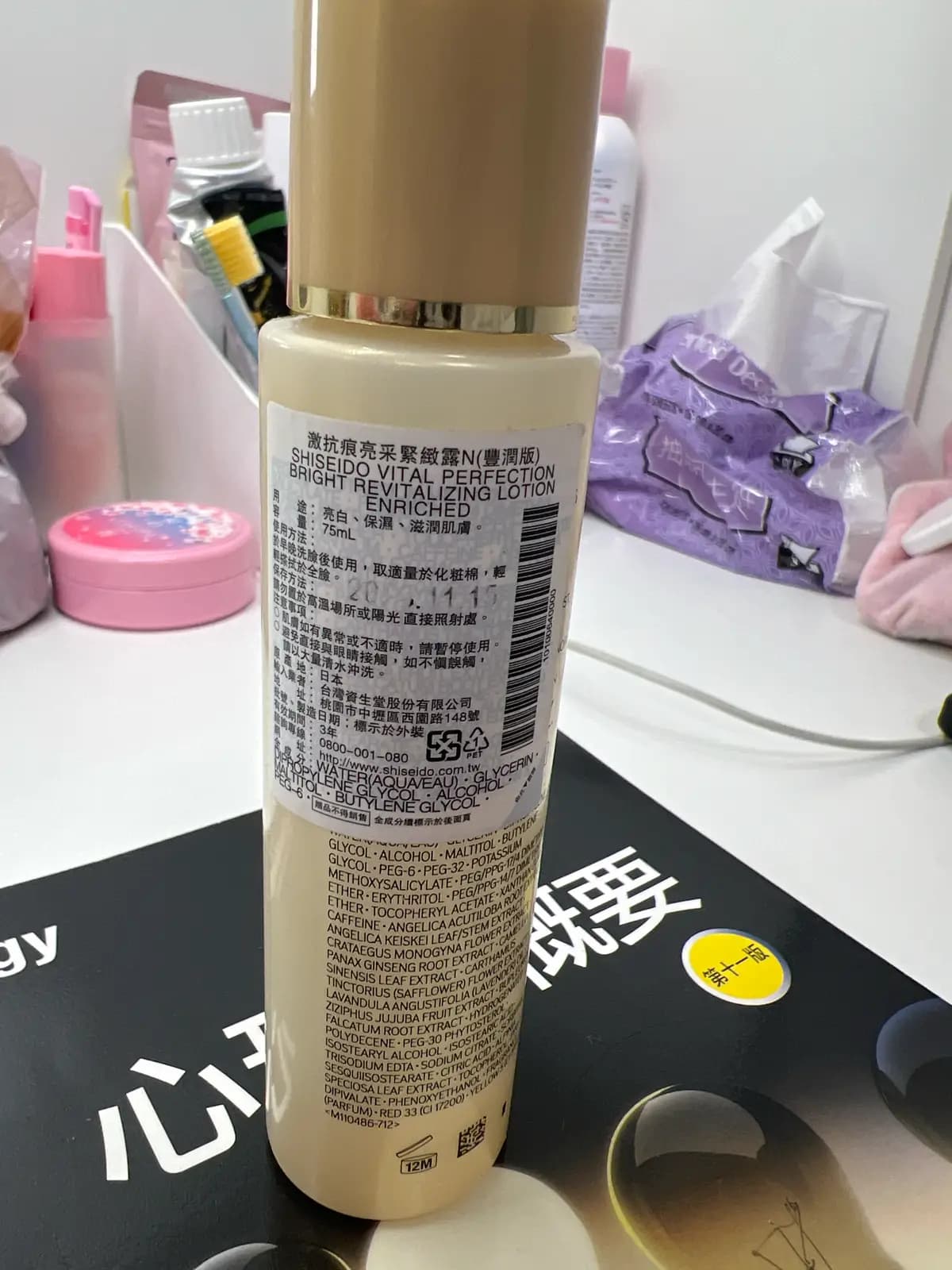 未命名產品