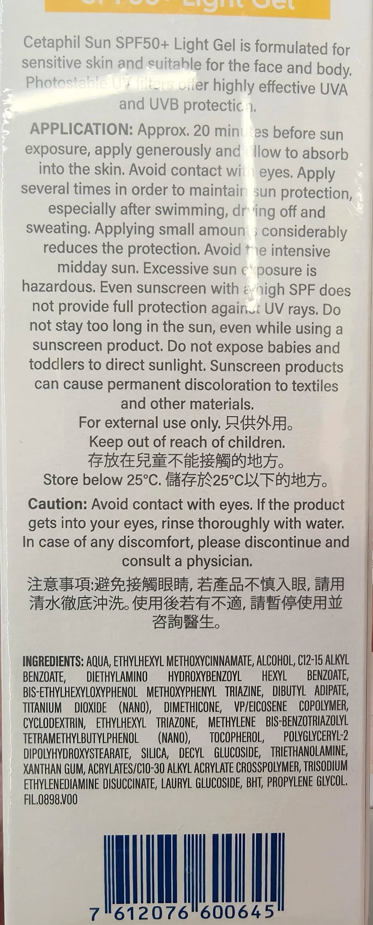 Cetaphil Sun SPF50+ Light Gel