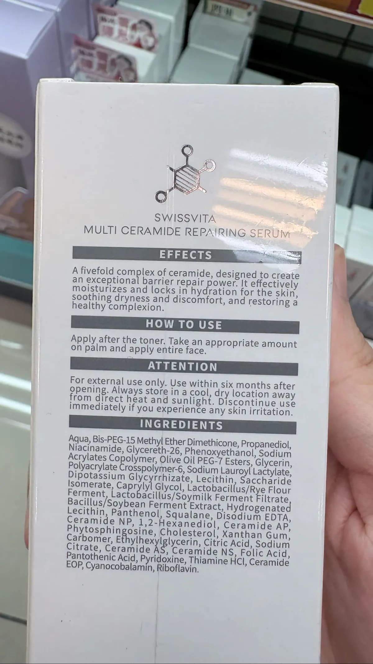MULTI CERAMIDE REPAIRING SERUM