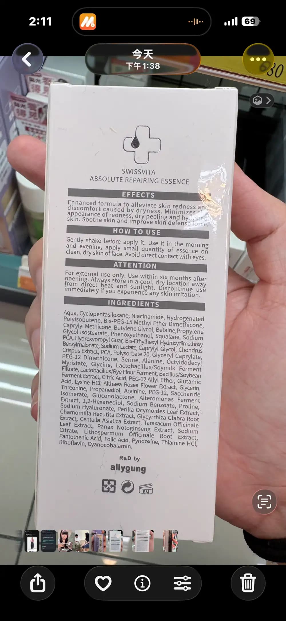 SWISSVITA ABSOLUTE REPAIRING ESSENCE