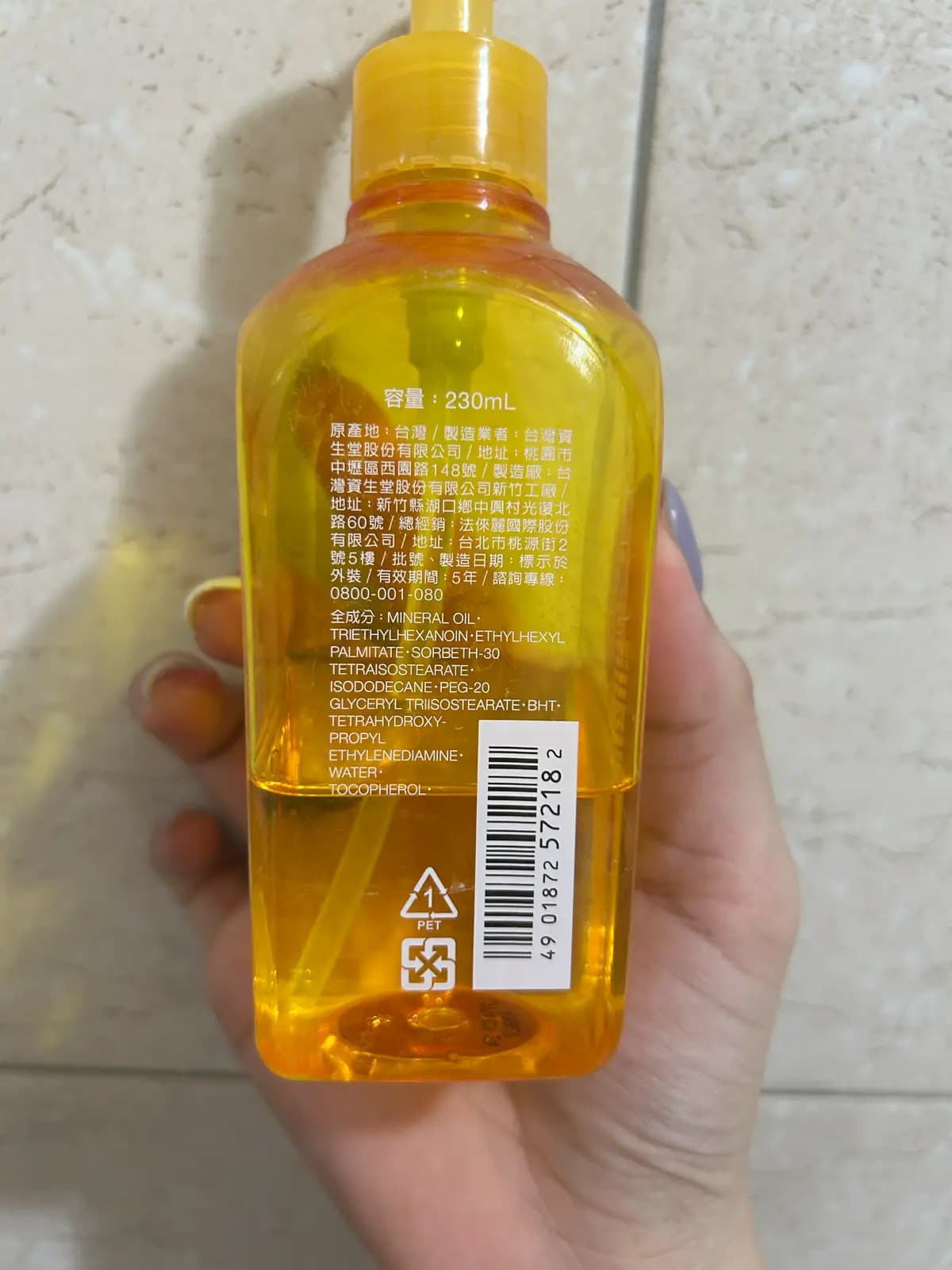 未命名產品
