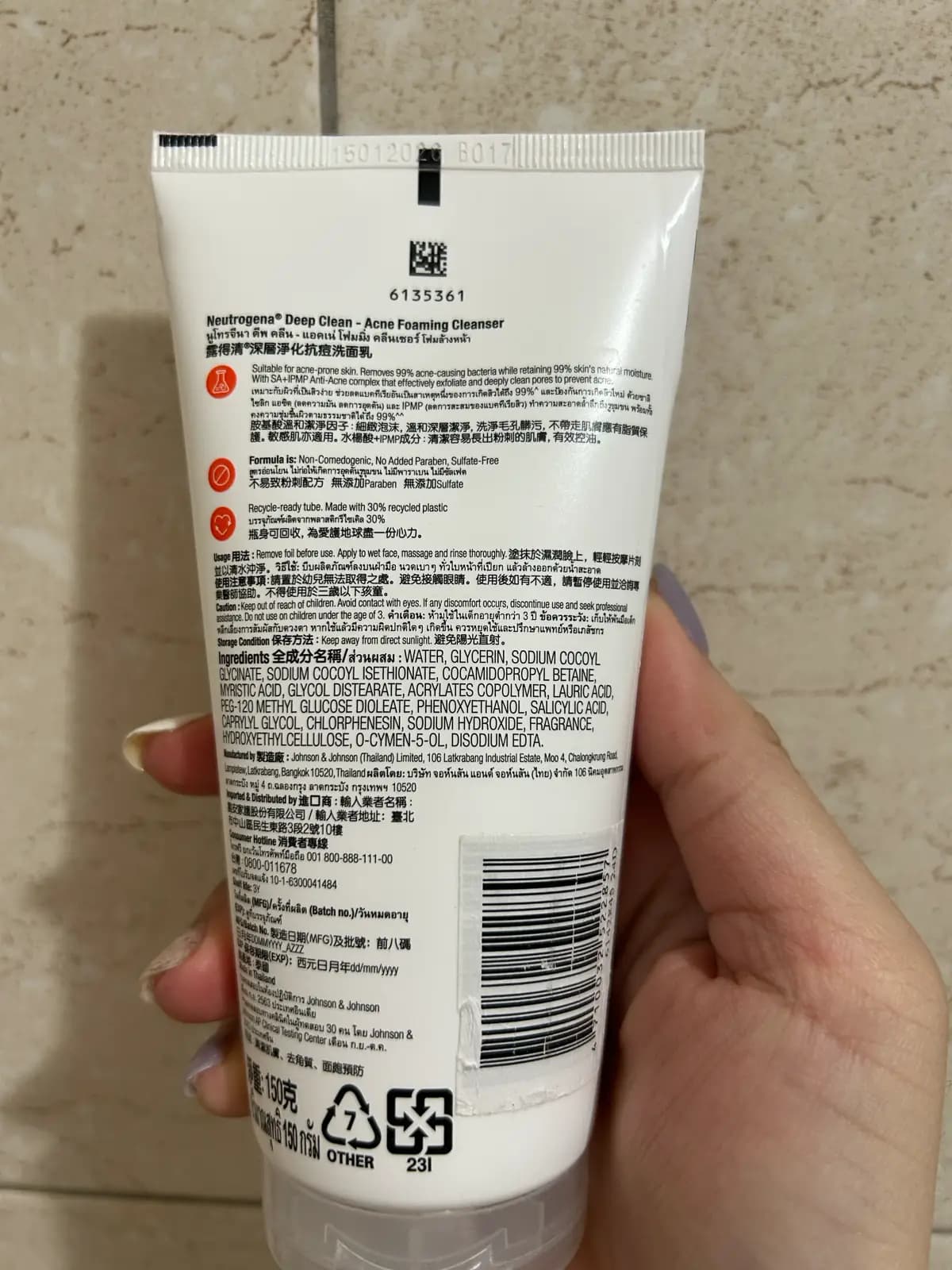 Neutrogena Deep Clean - Acne Foaming Cleanser