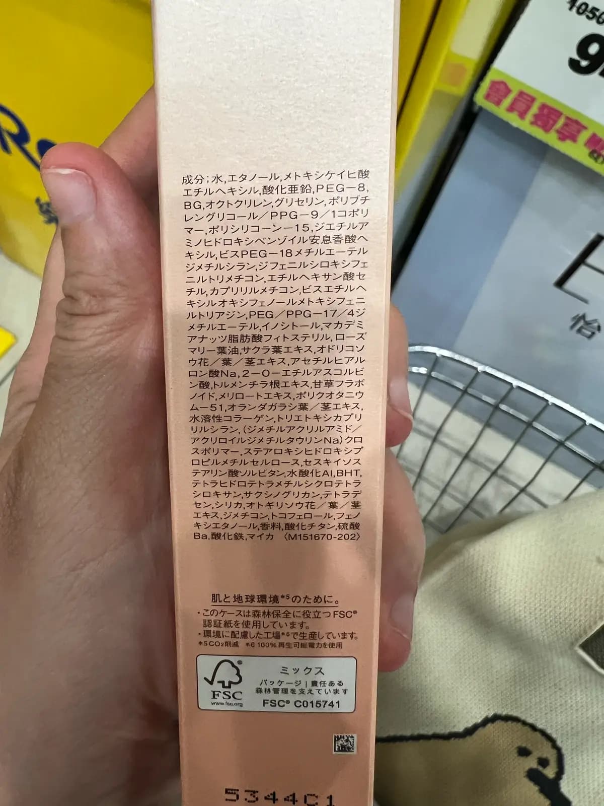 蜜桃小金管