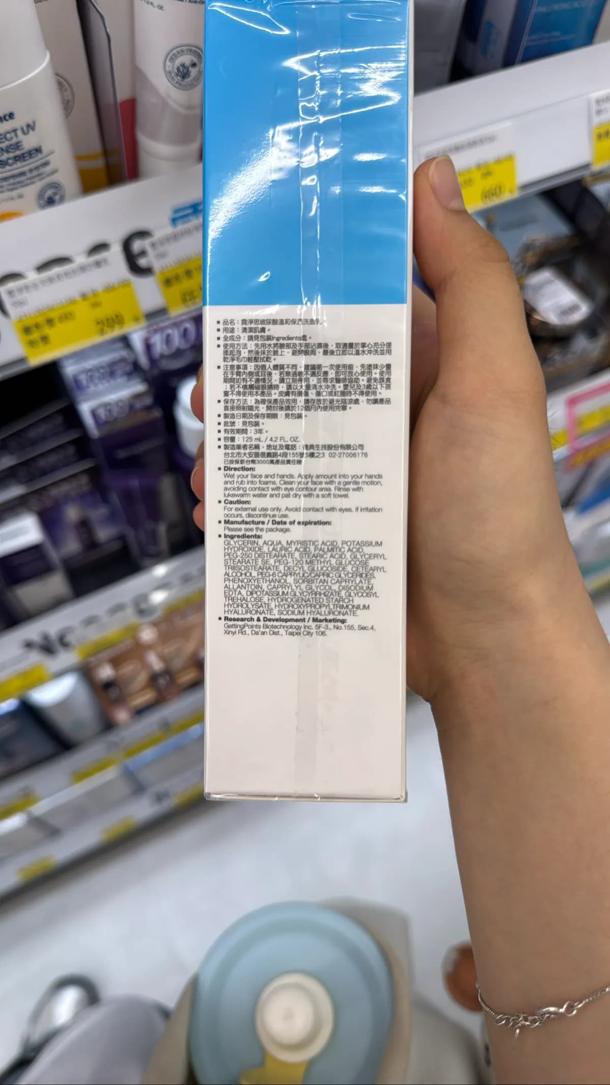 未命名產品