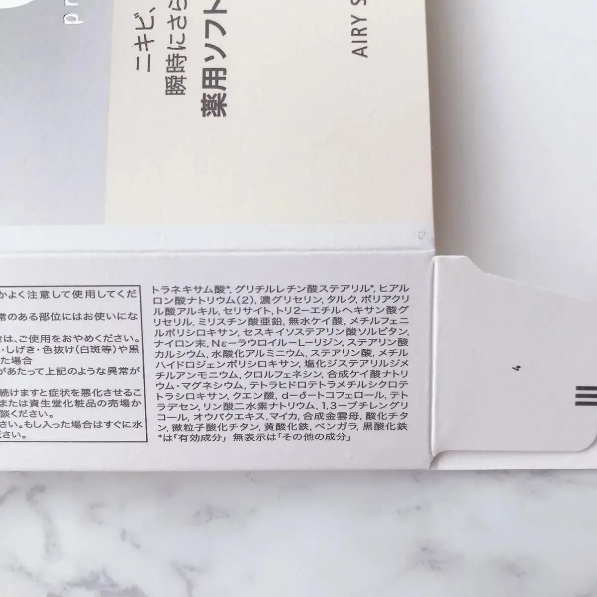 藥用蜜粉餅