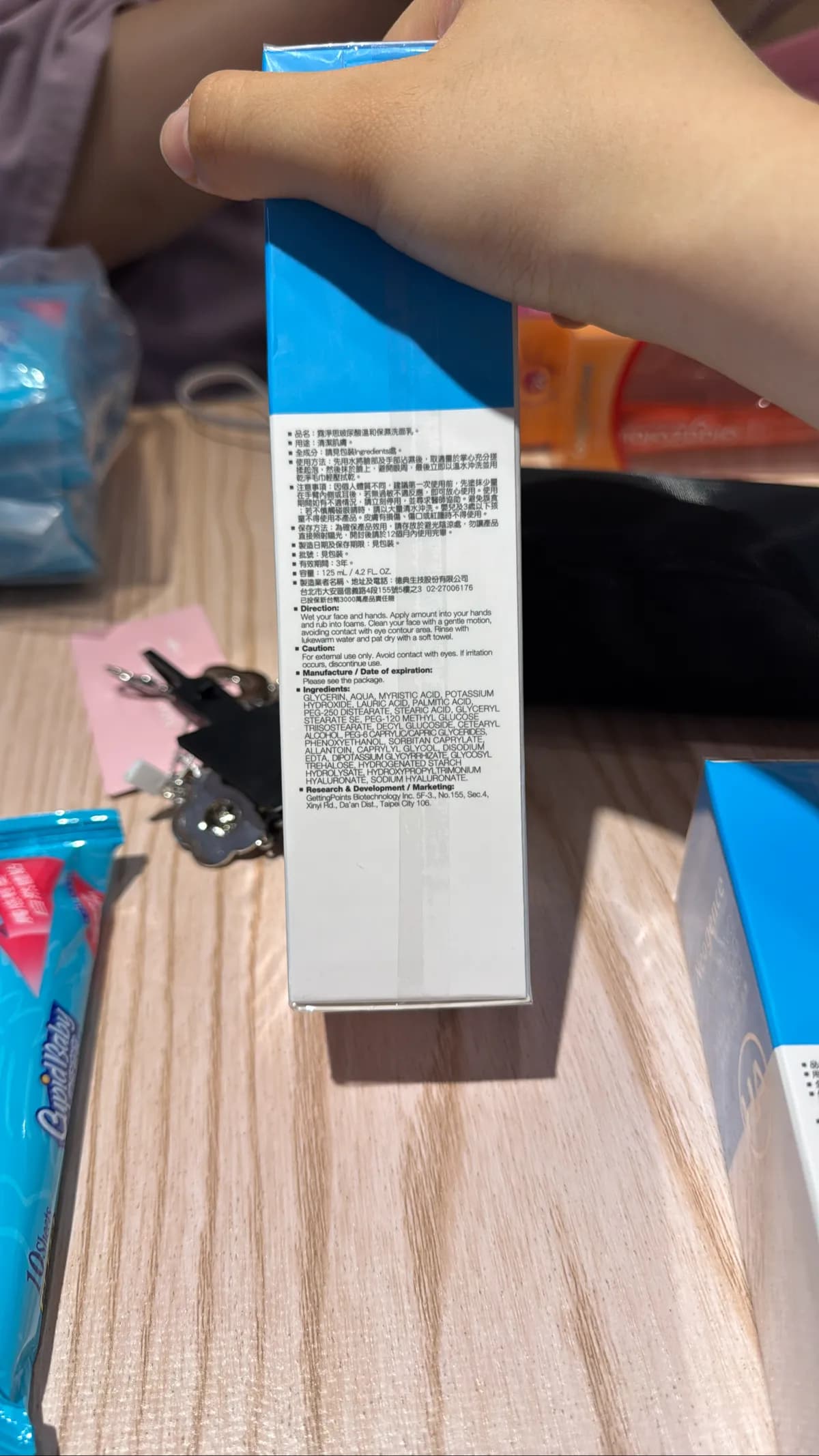 霓淨思玻尿酸溫和保濕洗面乳