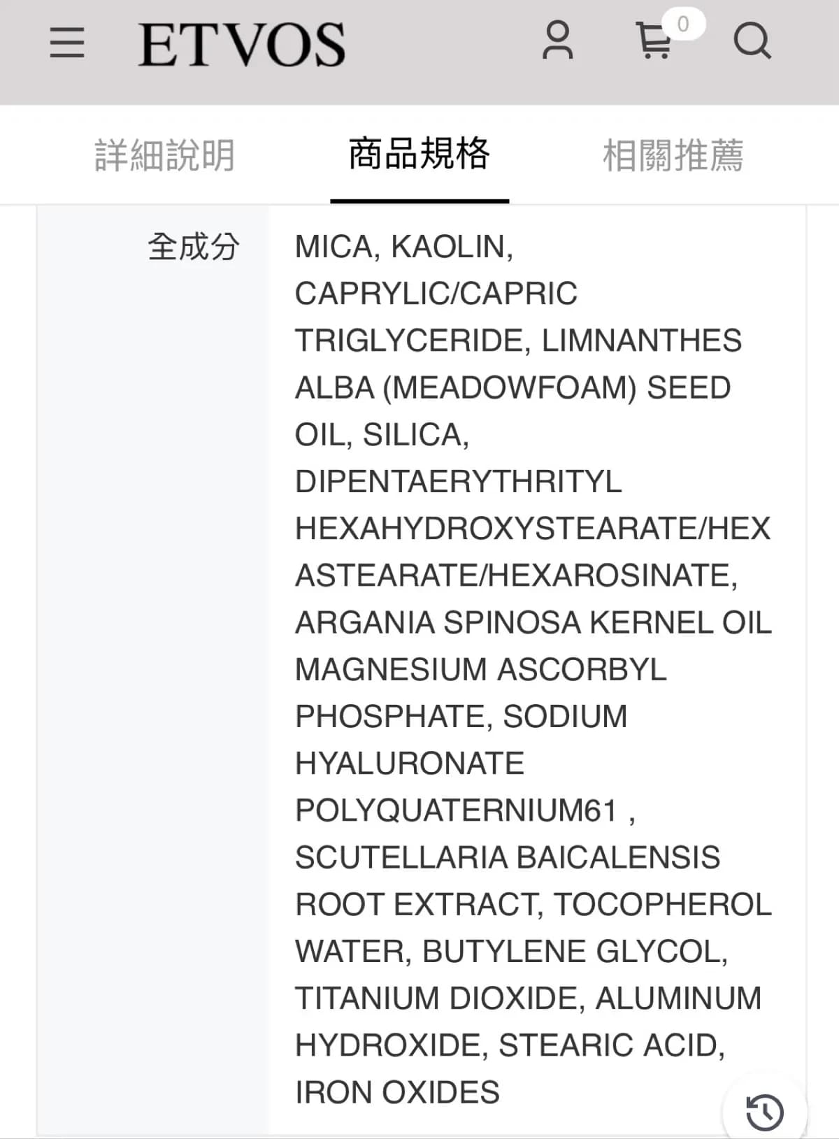 輕羽面紗礦物蜜粉餅