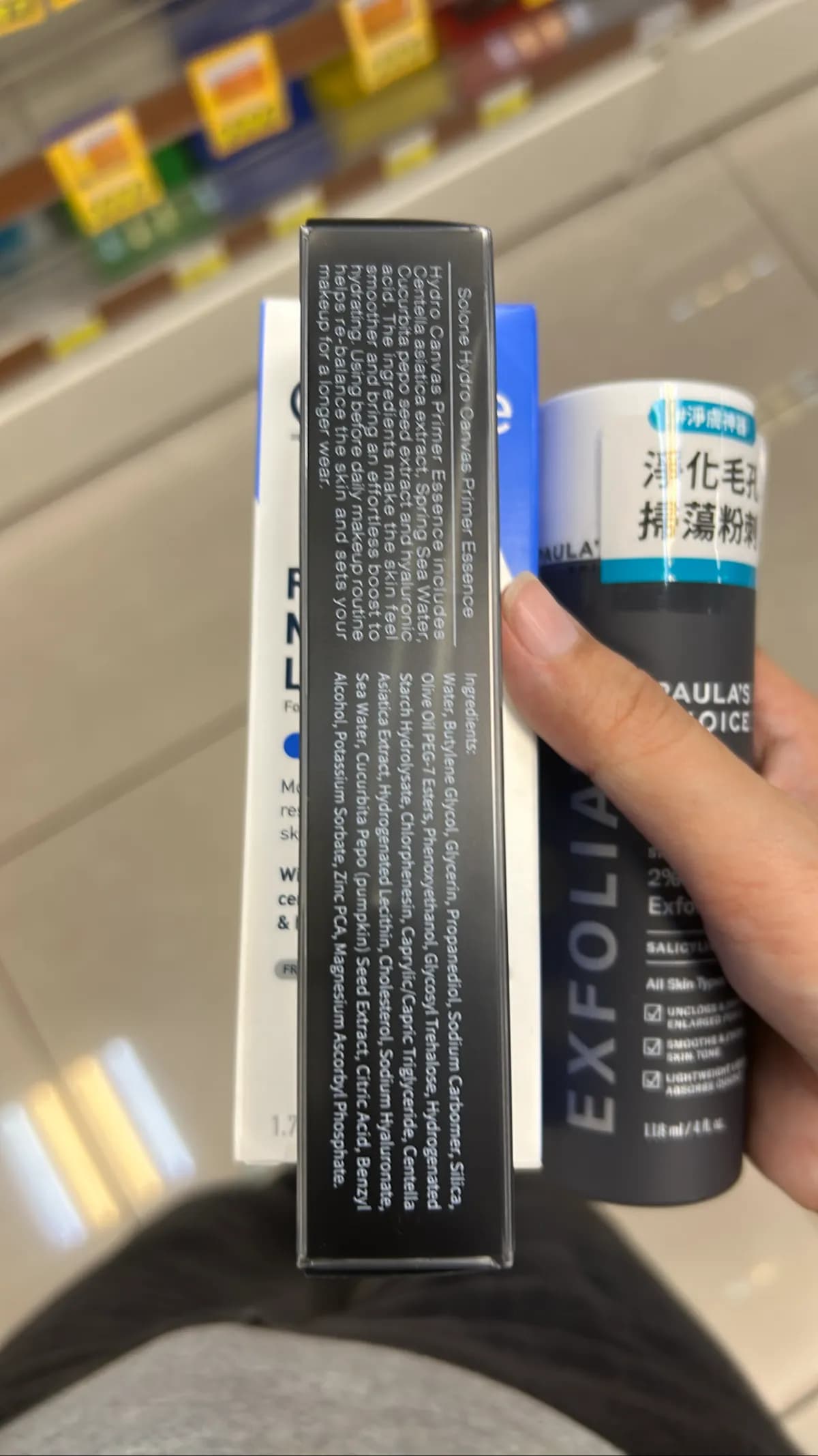 Solone Hydro Canvas Primer Essence