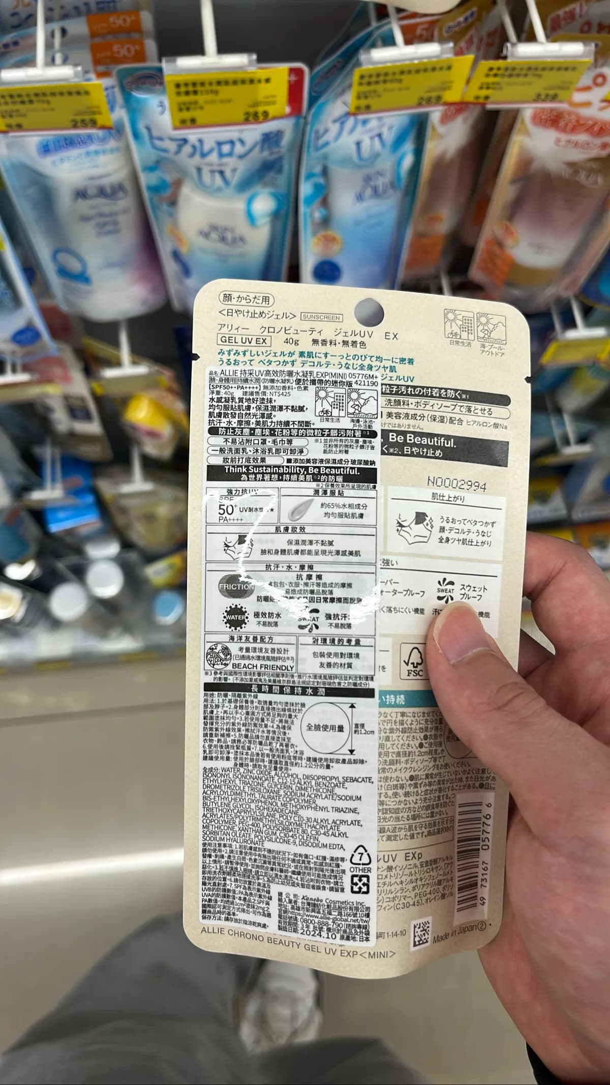 未命名產品