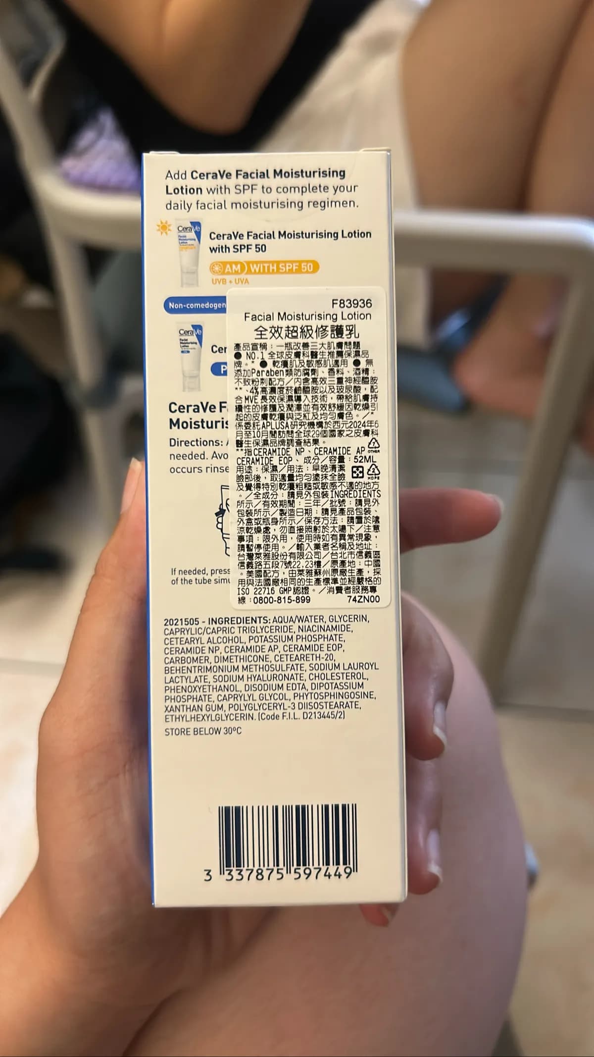 未命名產品