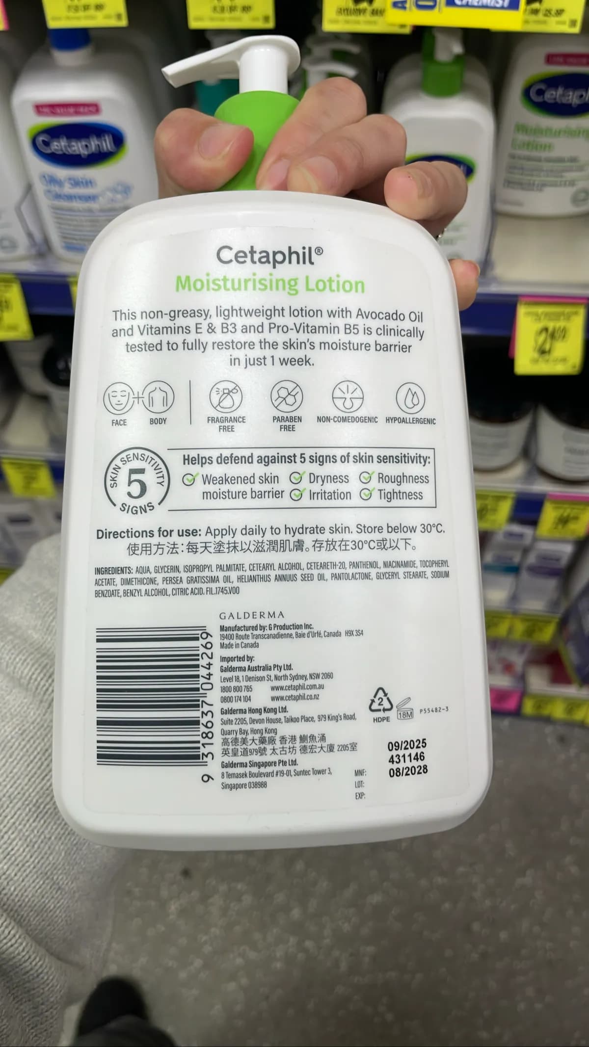 Cetaphil Moisturising Lotion