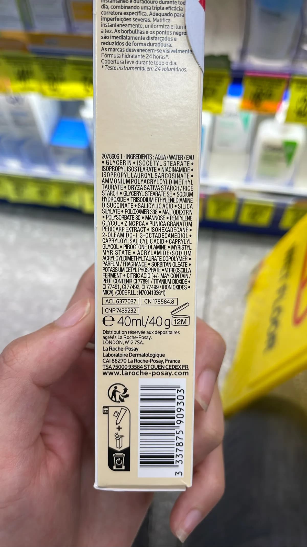 未命名產品