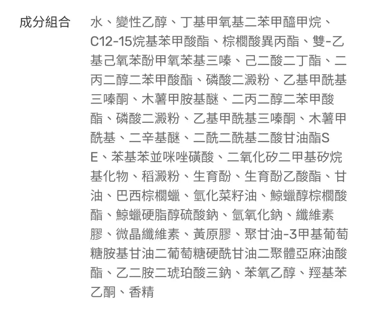 妮維雅羽感防曬水凝乳SPF50+ PA++++