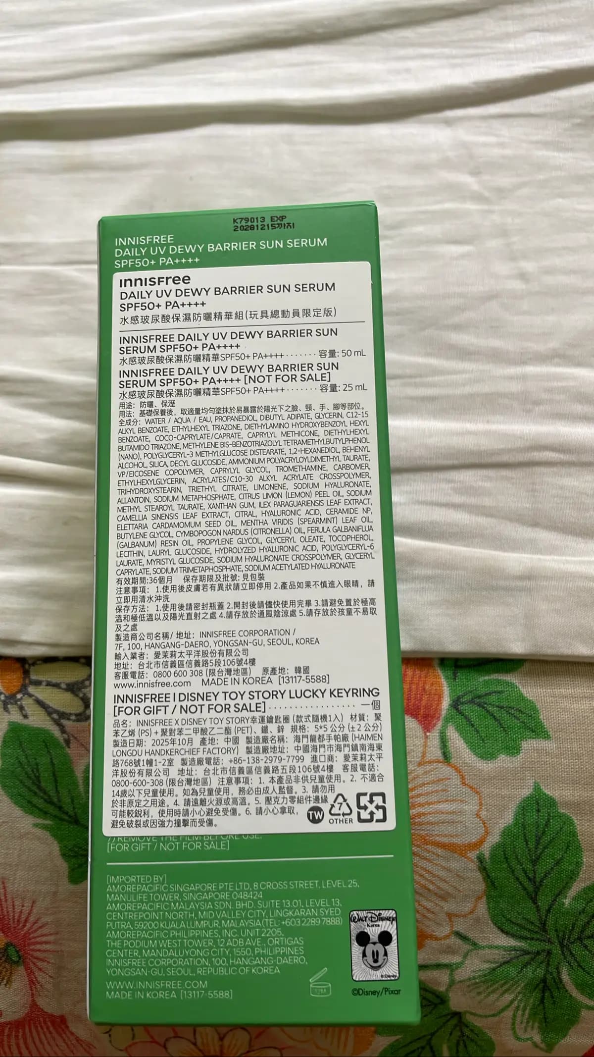 INNISFREE DAILY UV DEWY BARRIER SUN SERUM